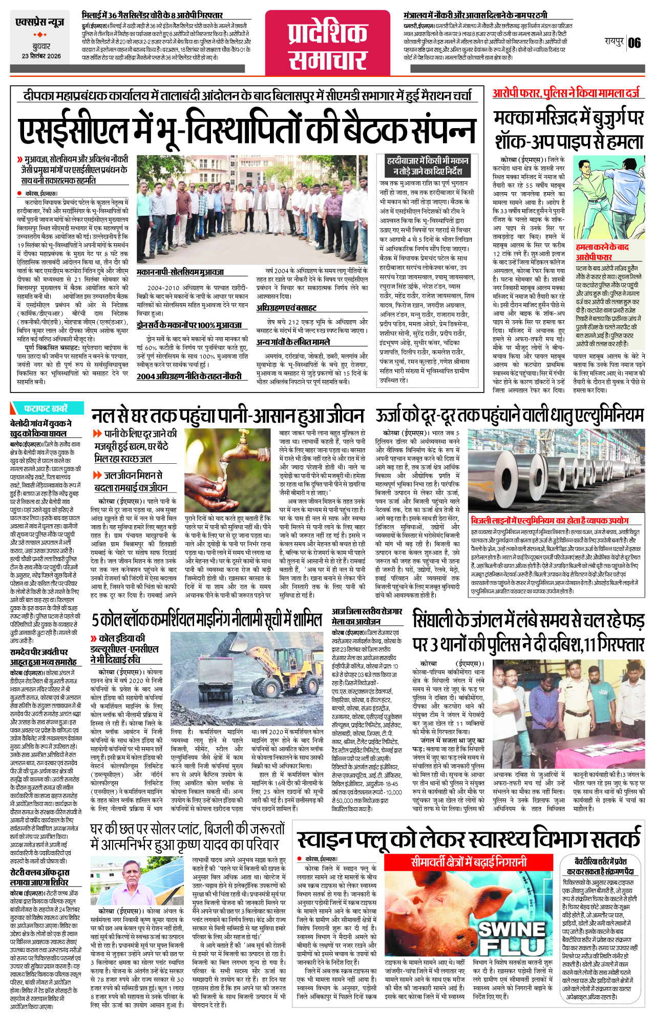 Page 6