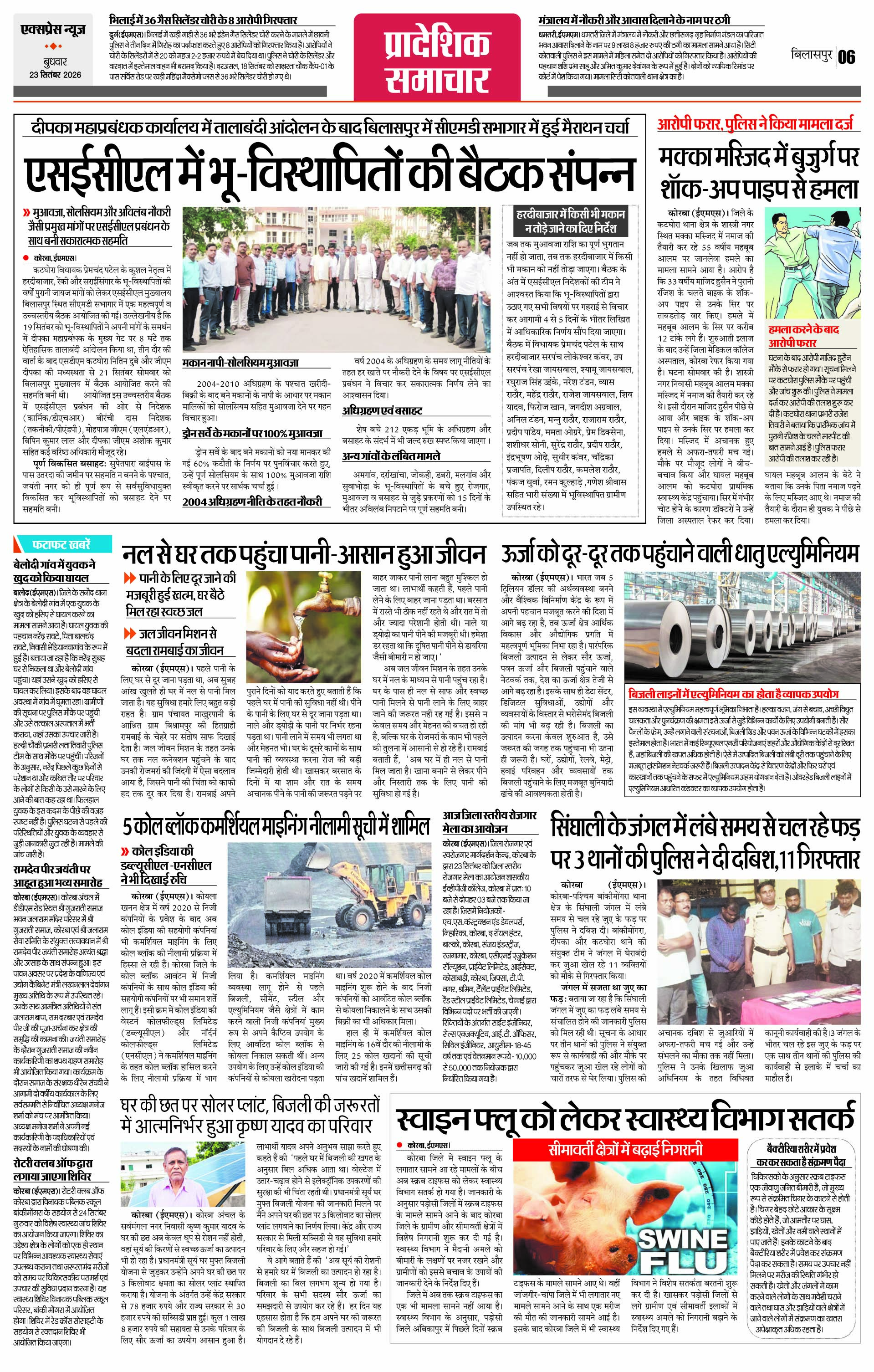 Page 6