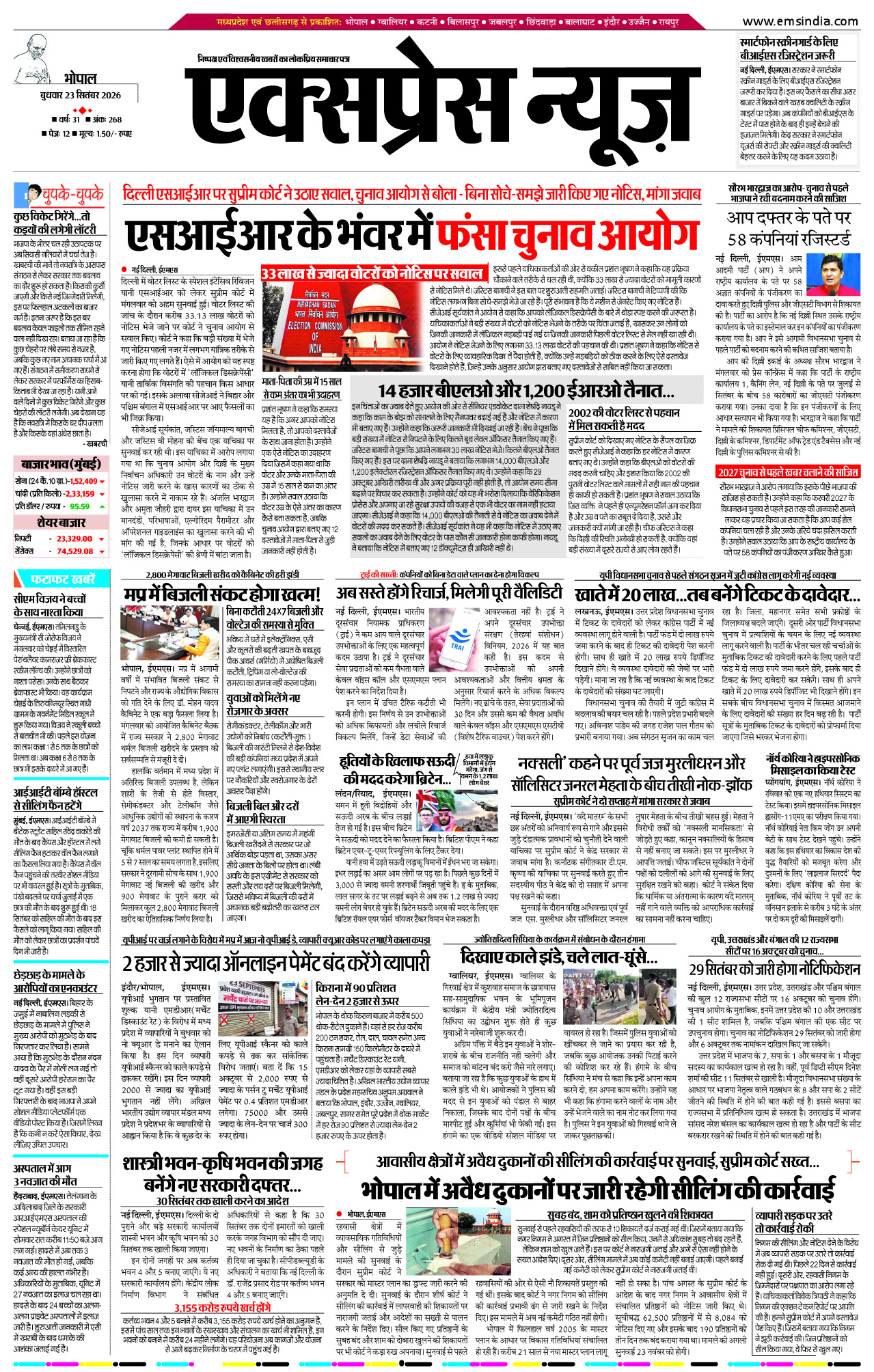 Bhopal