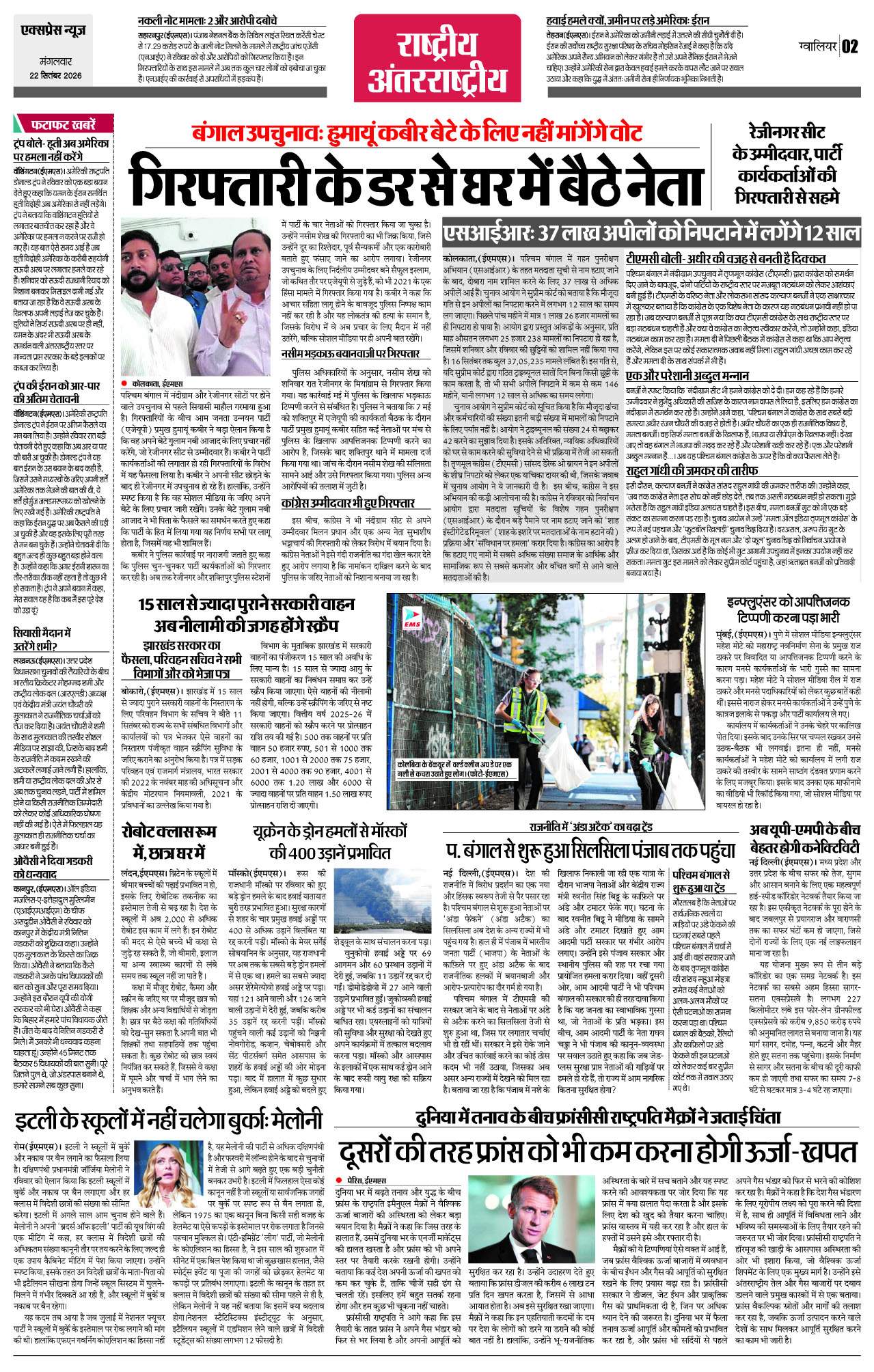Page 2
