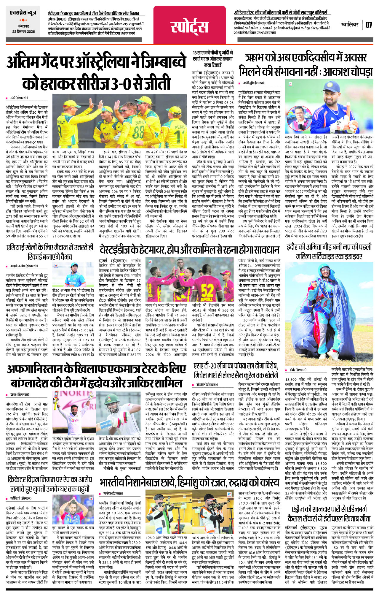 Page 7