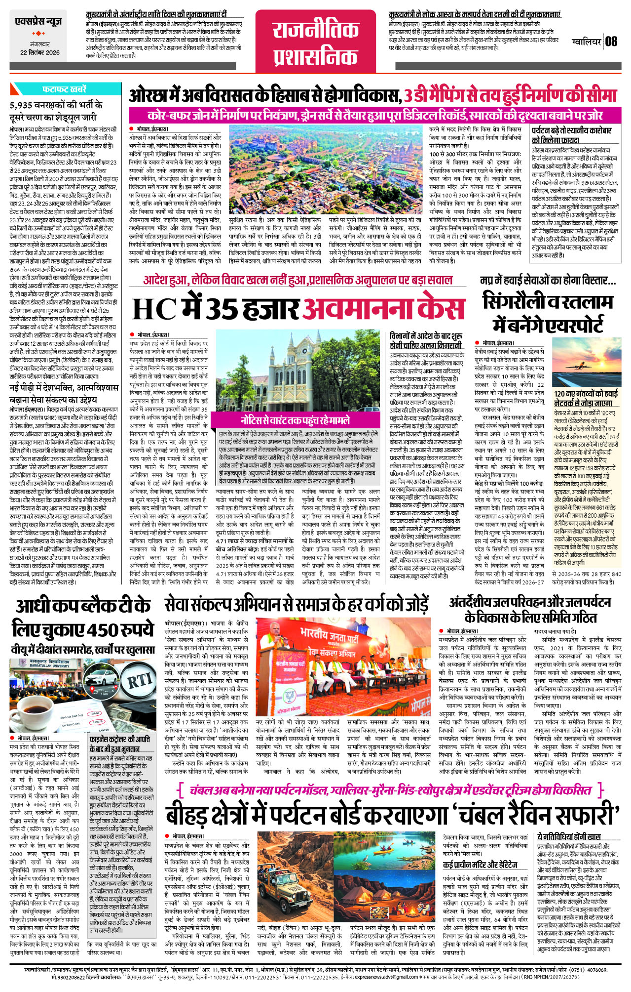 Page 8