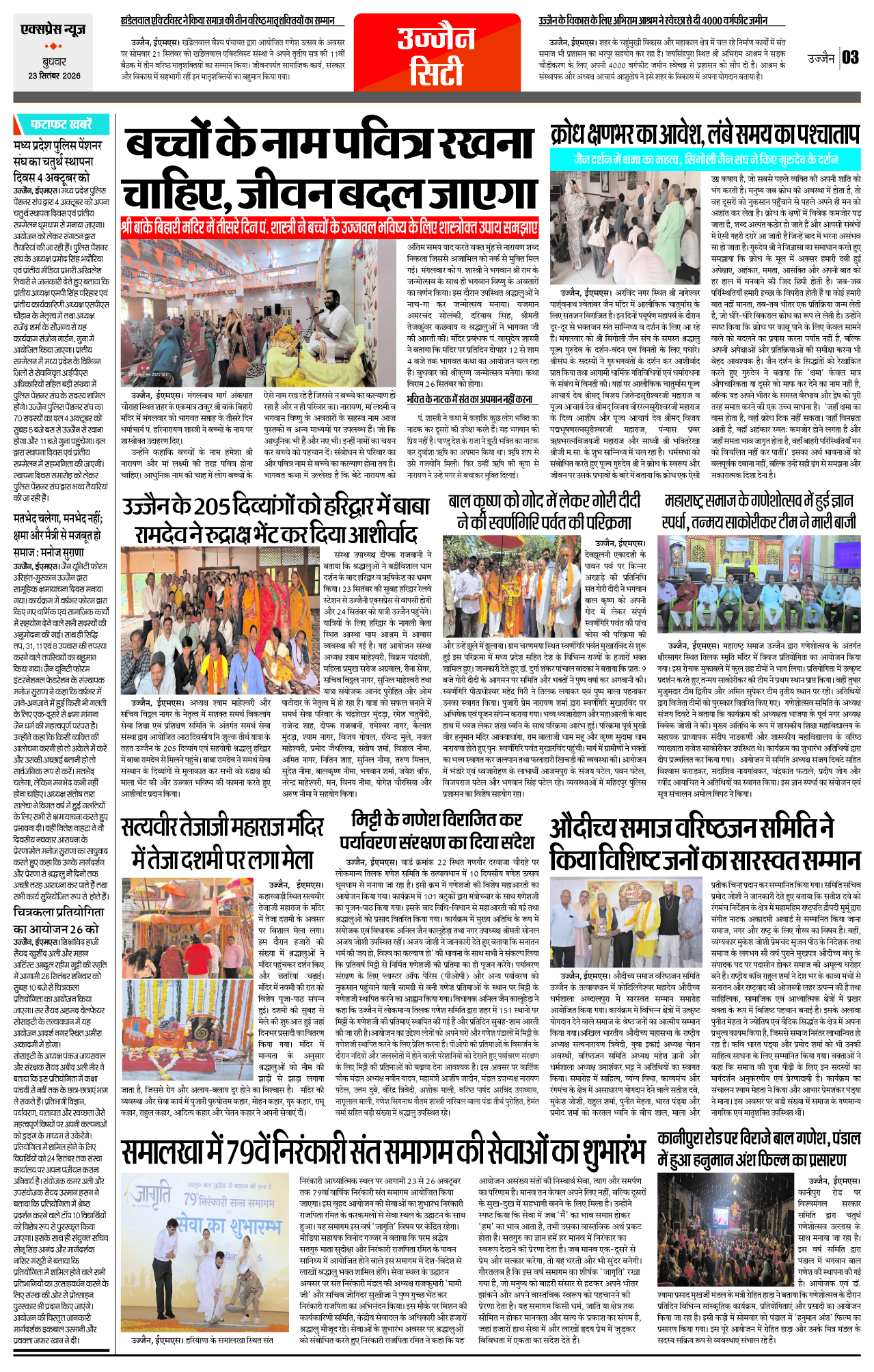 Page 3