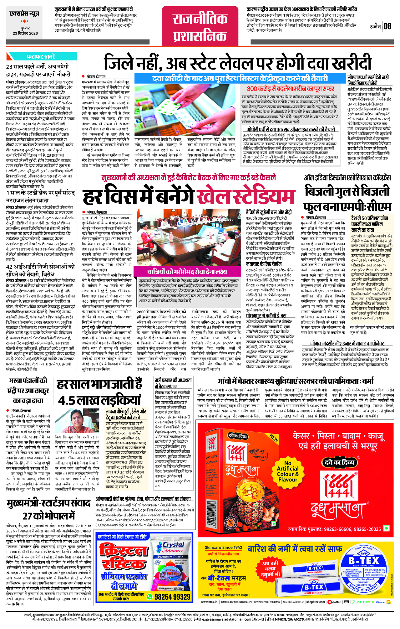 Page 8