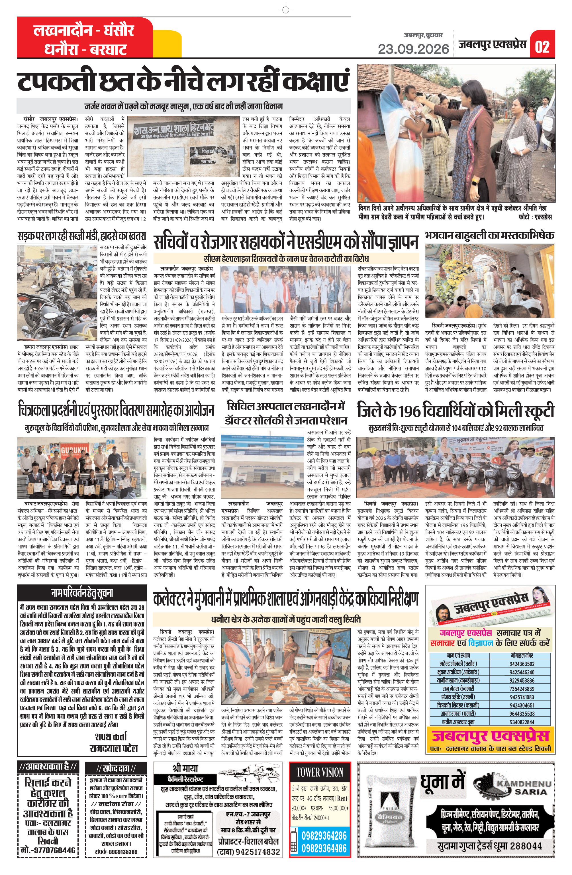 Page 2