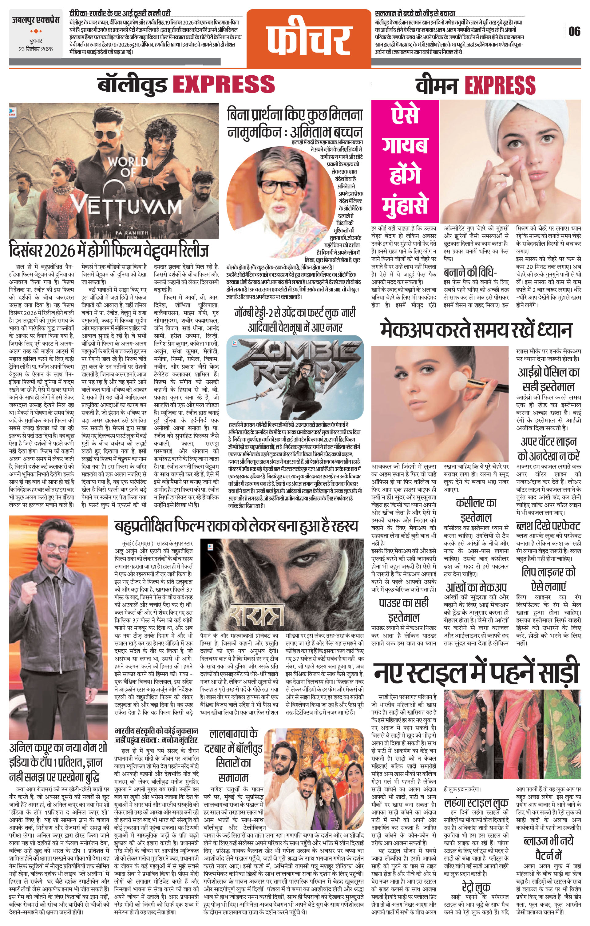 Page 6