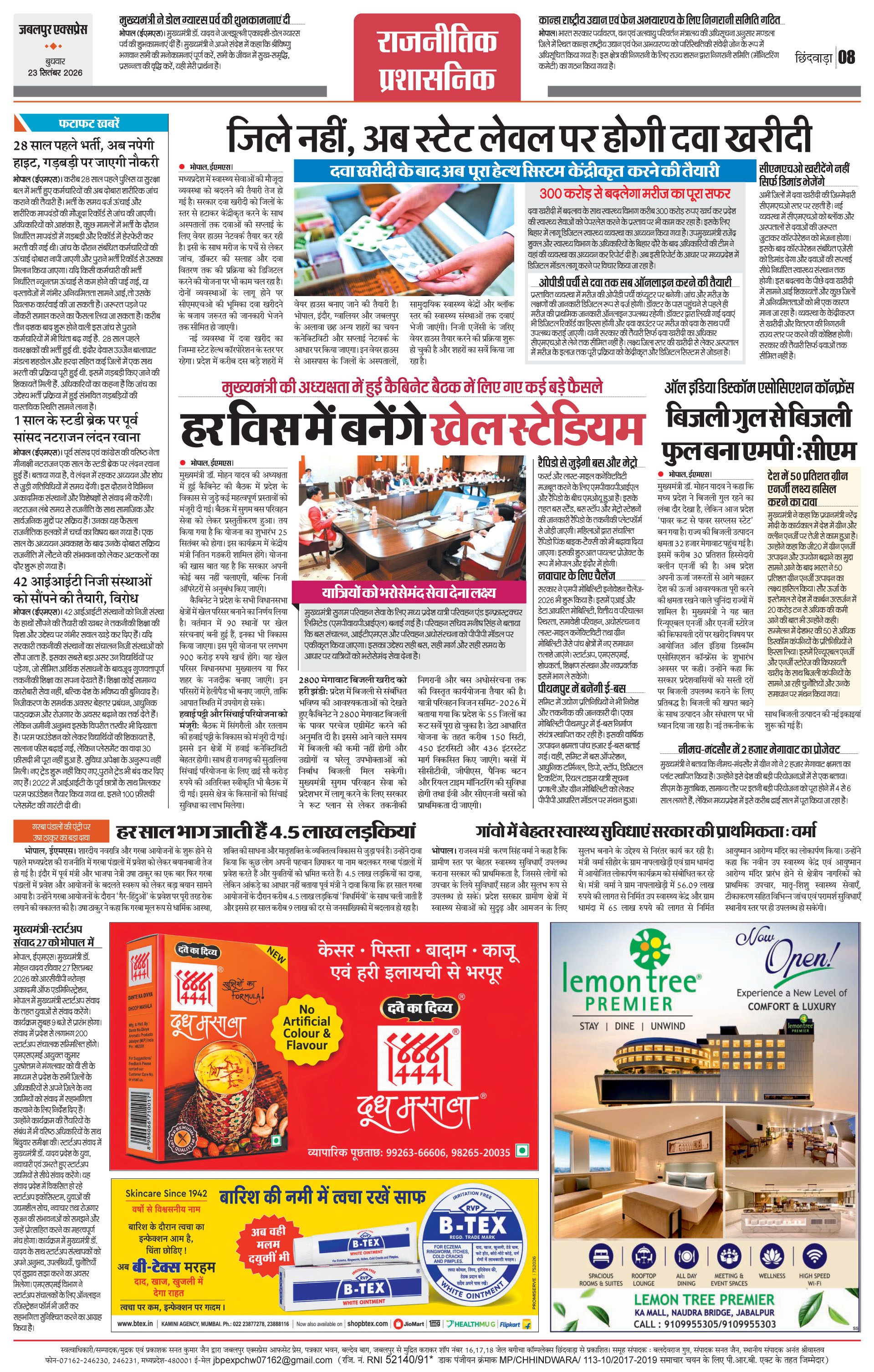 Page 8