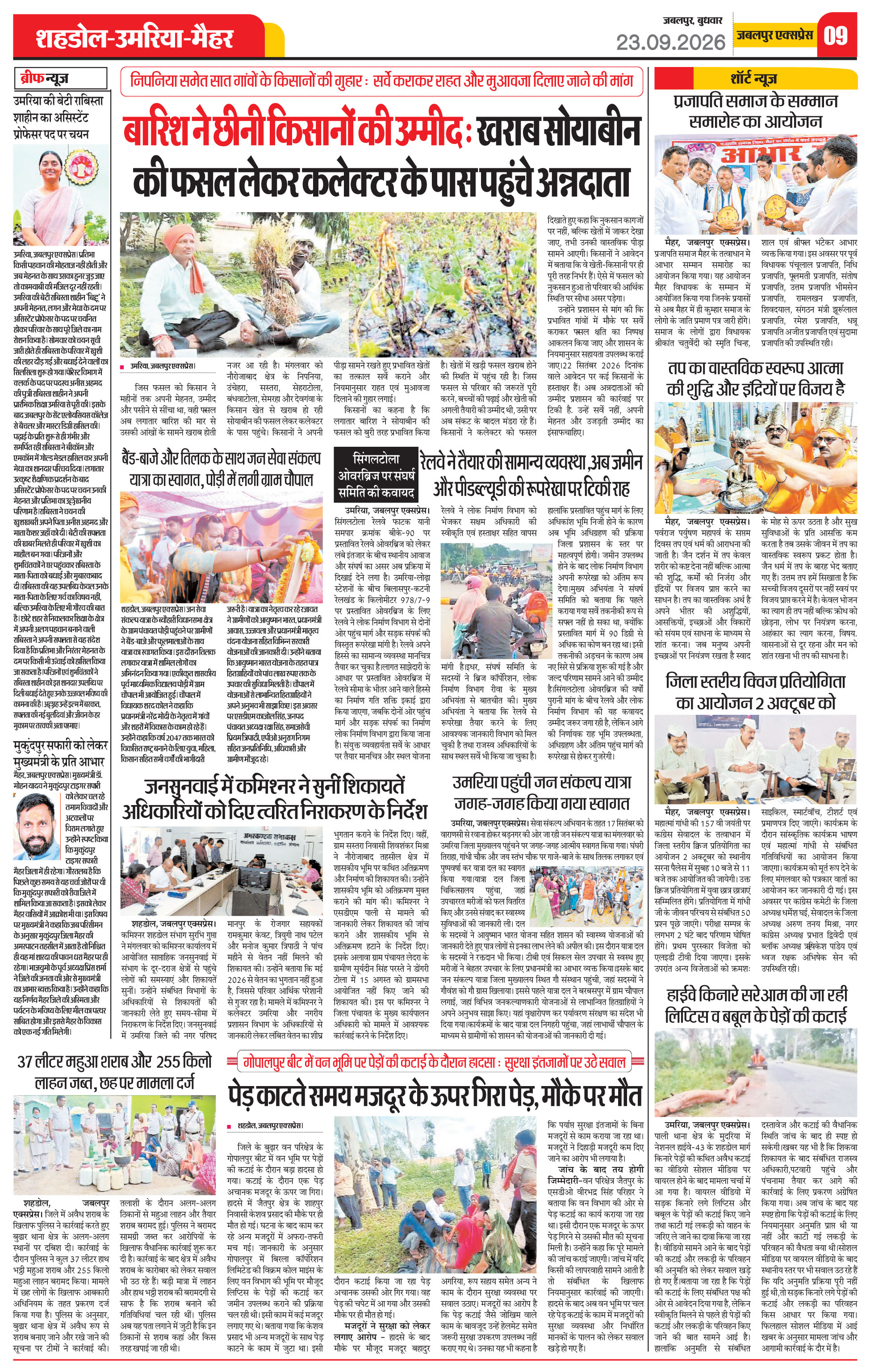 Page 9