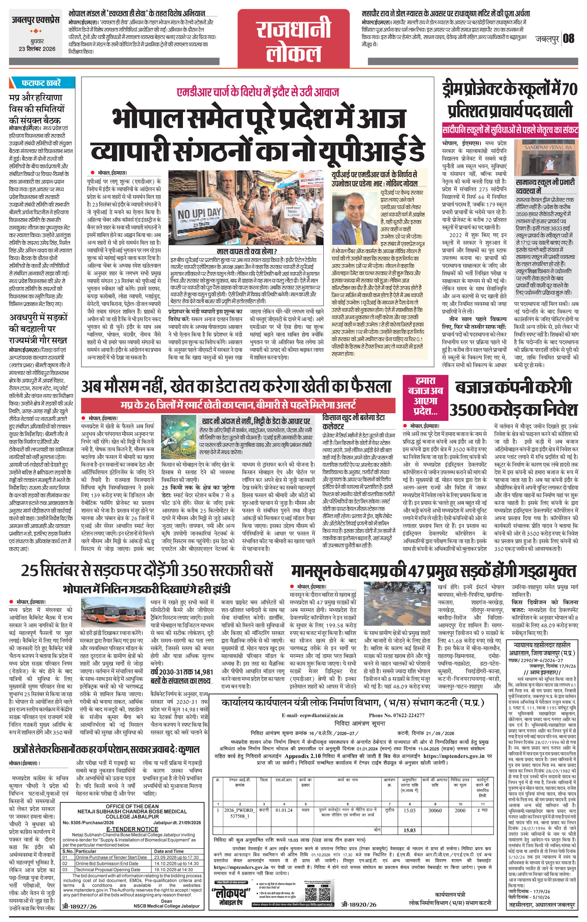 Page 8