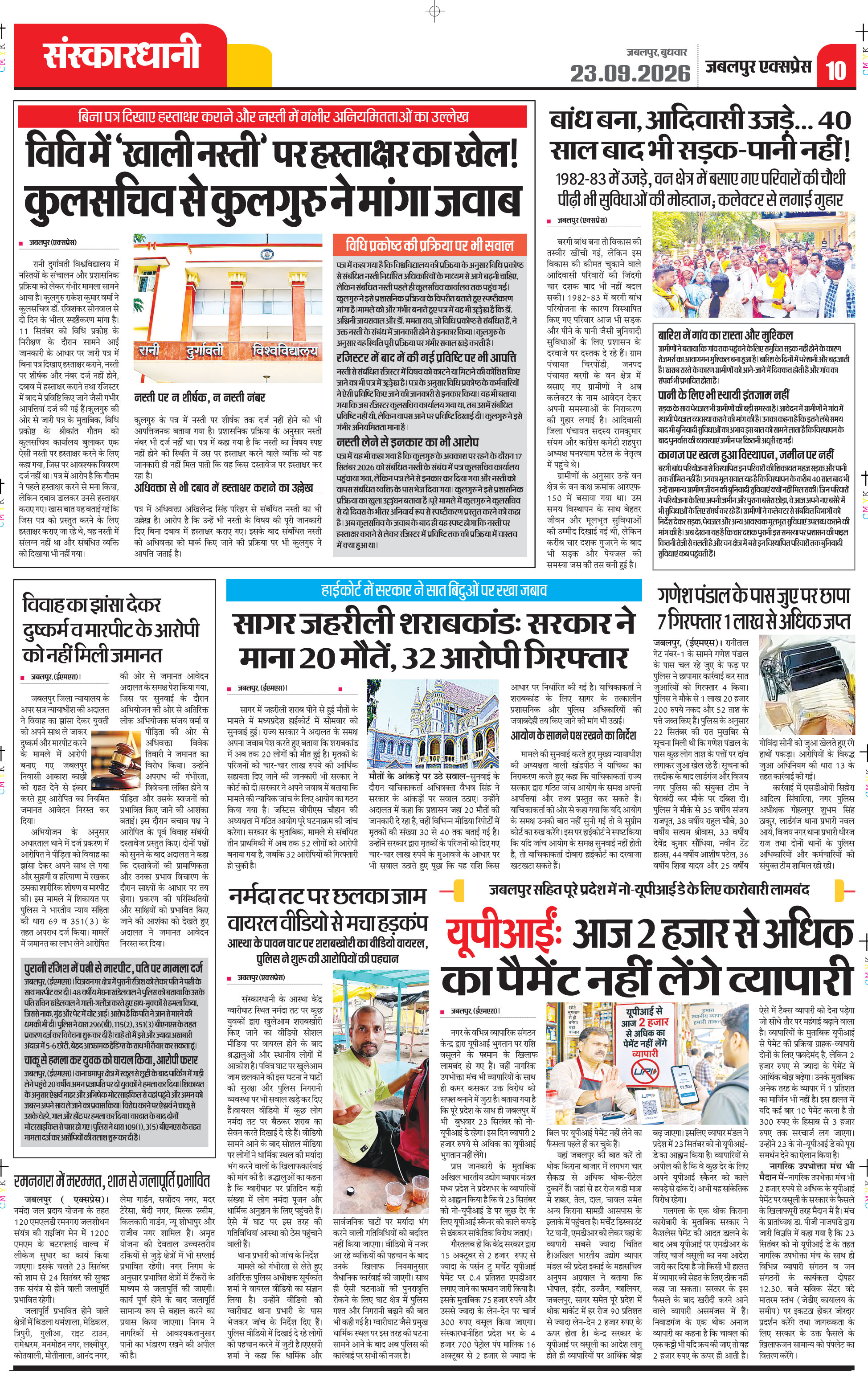 Page 10