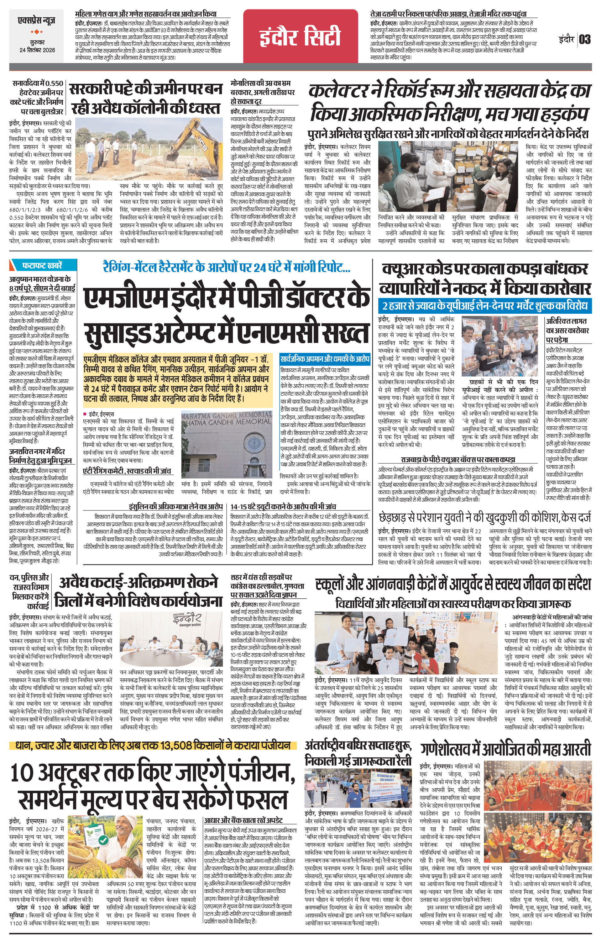 Page 3