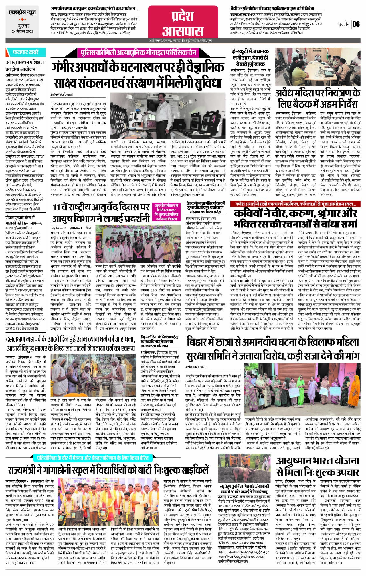 Page 6