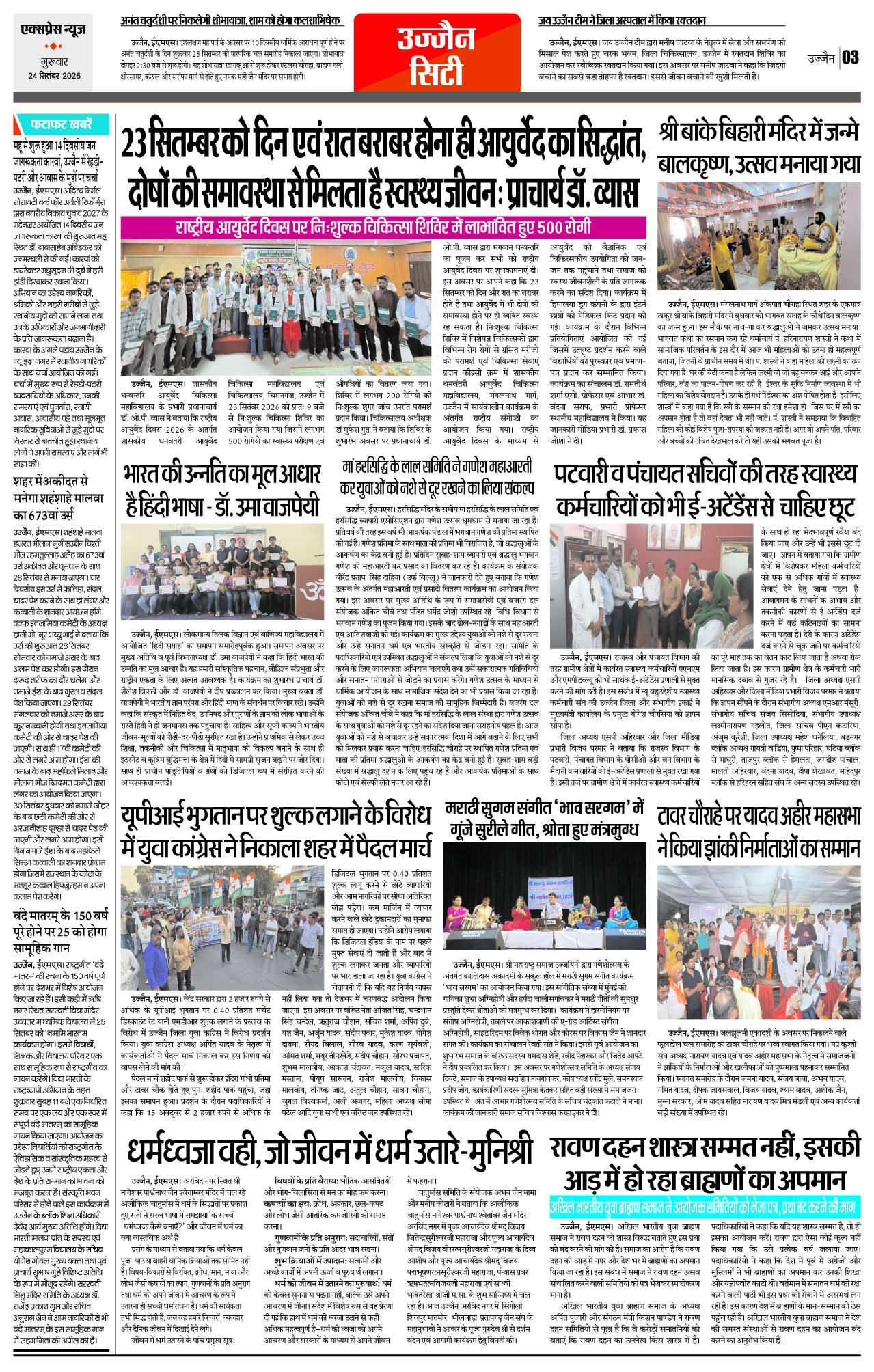 Page 3