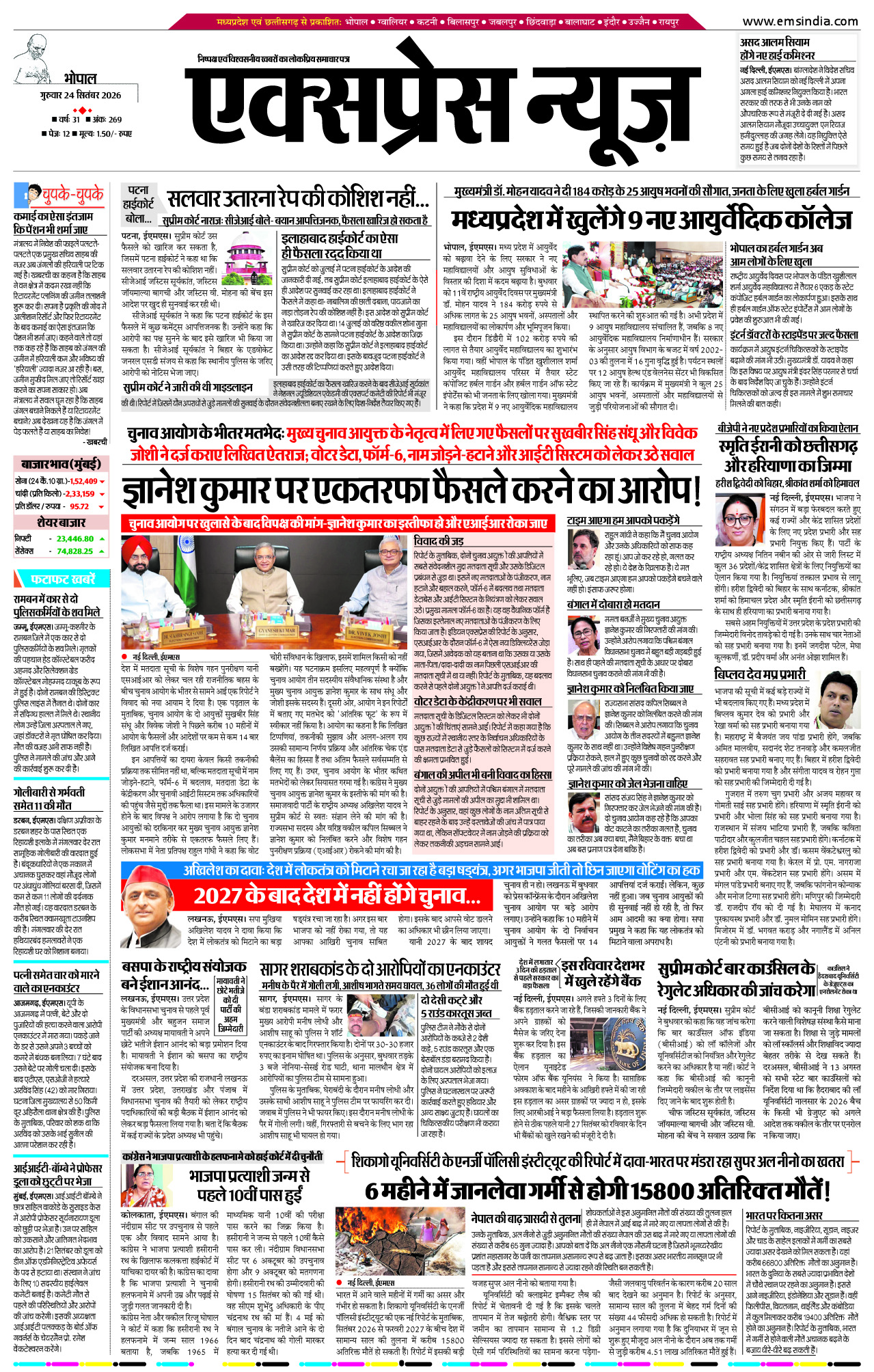Bhopal