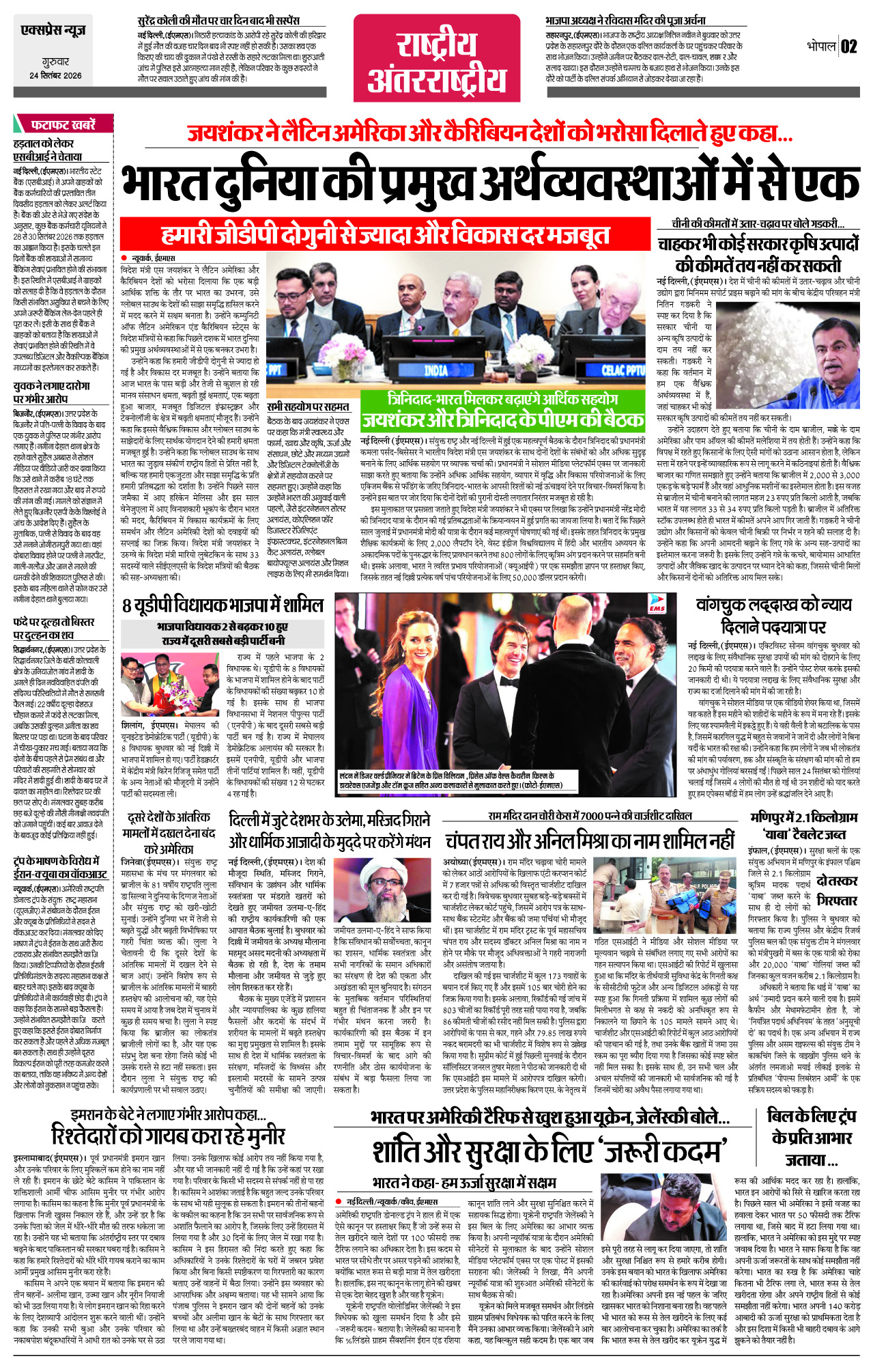 Page 2
