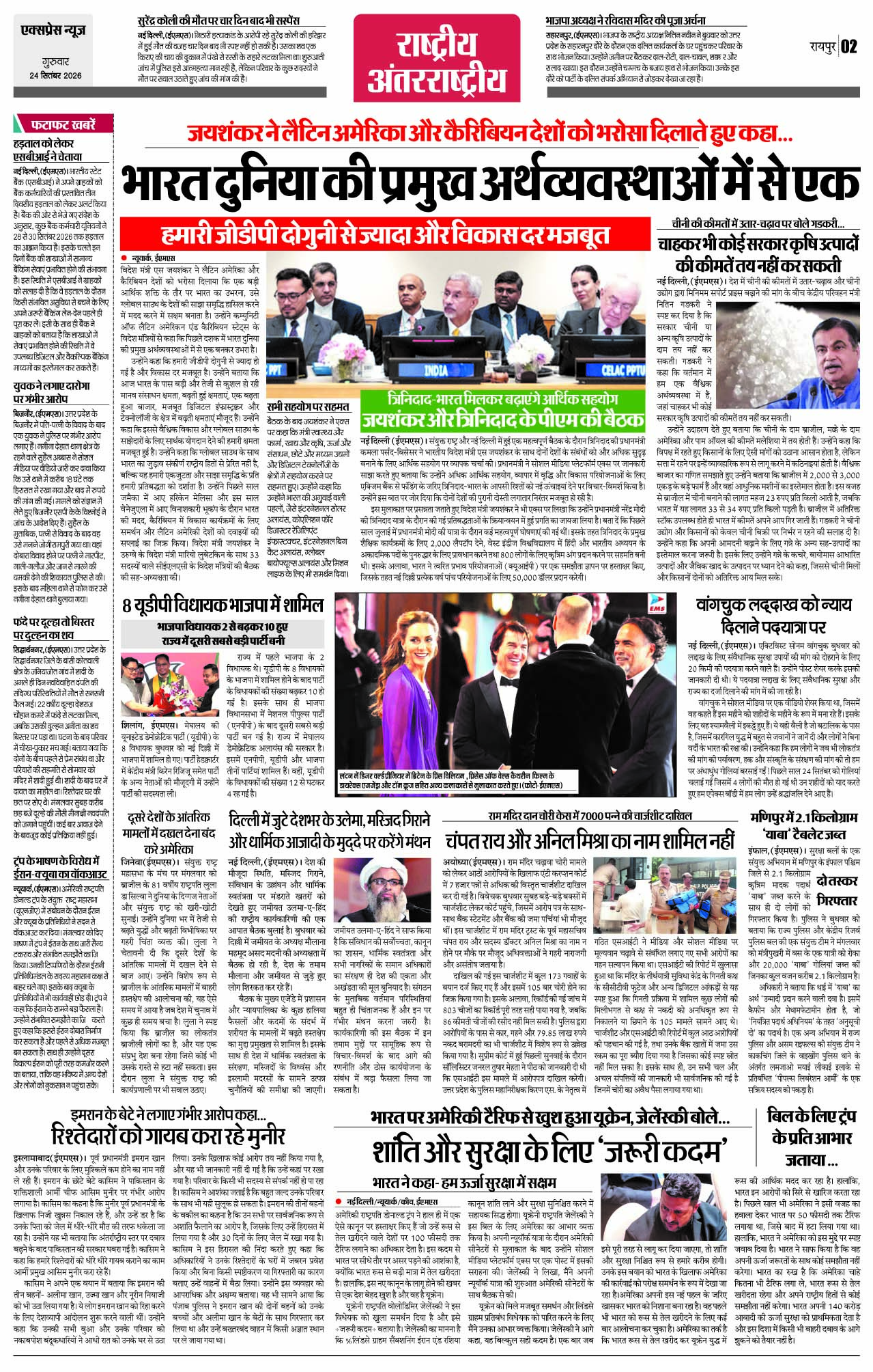 Page 2