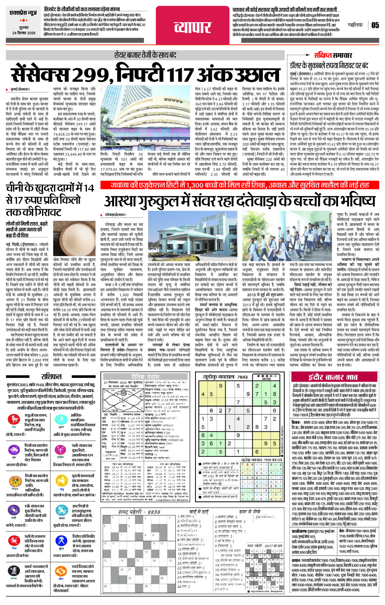 Page 5