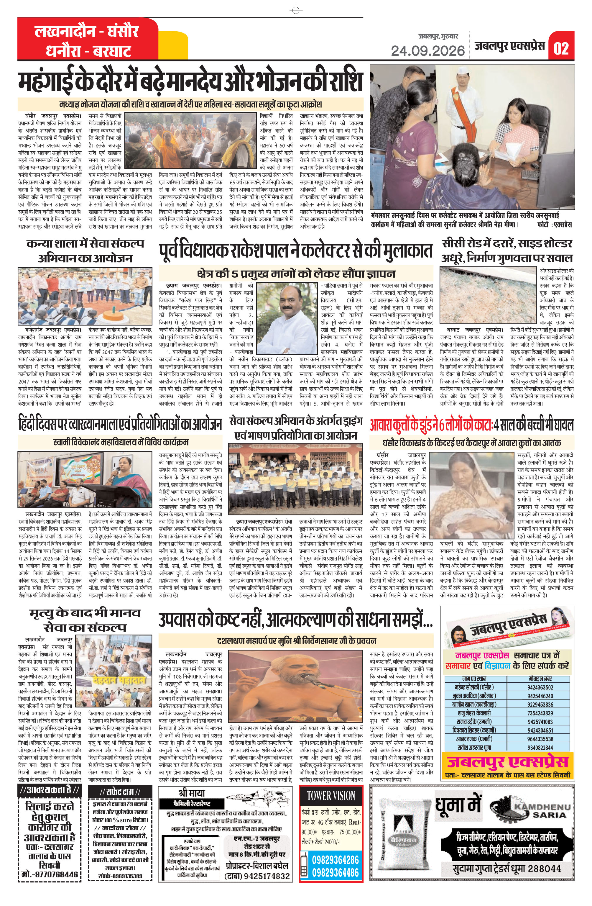 Page 2