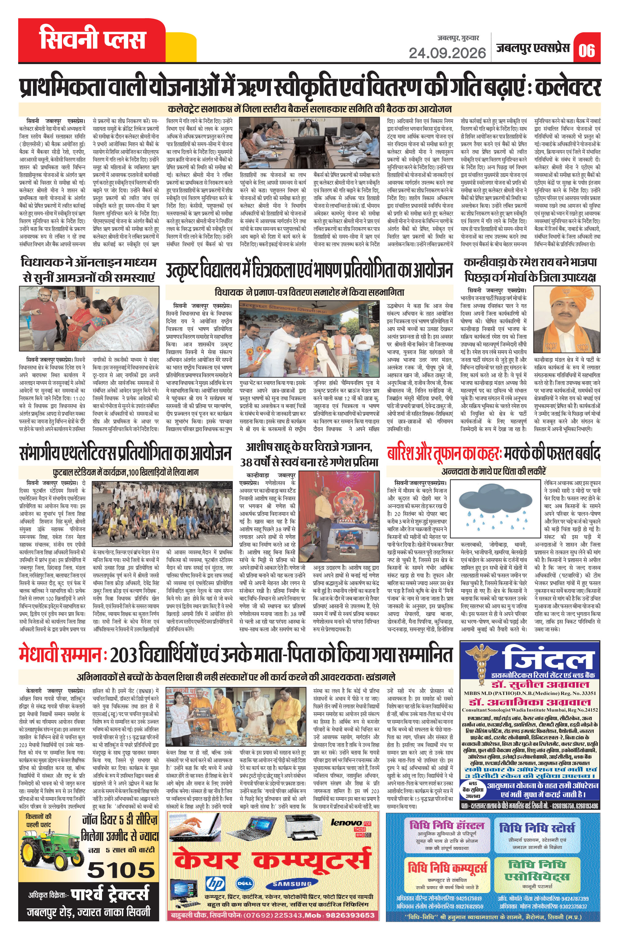 Page 6
