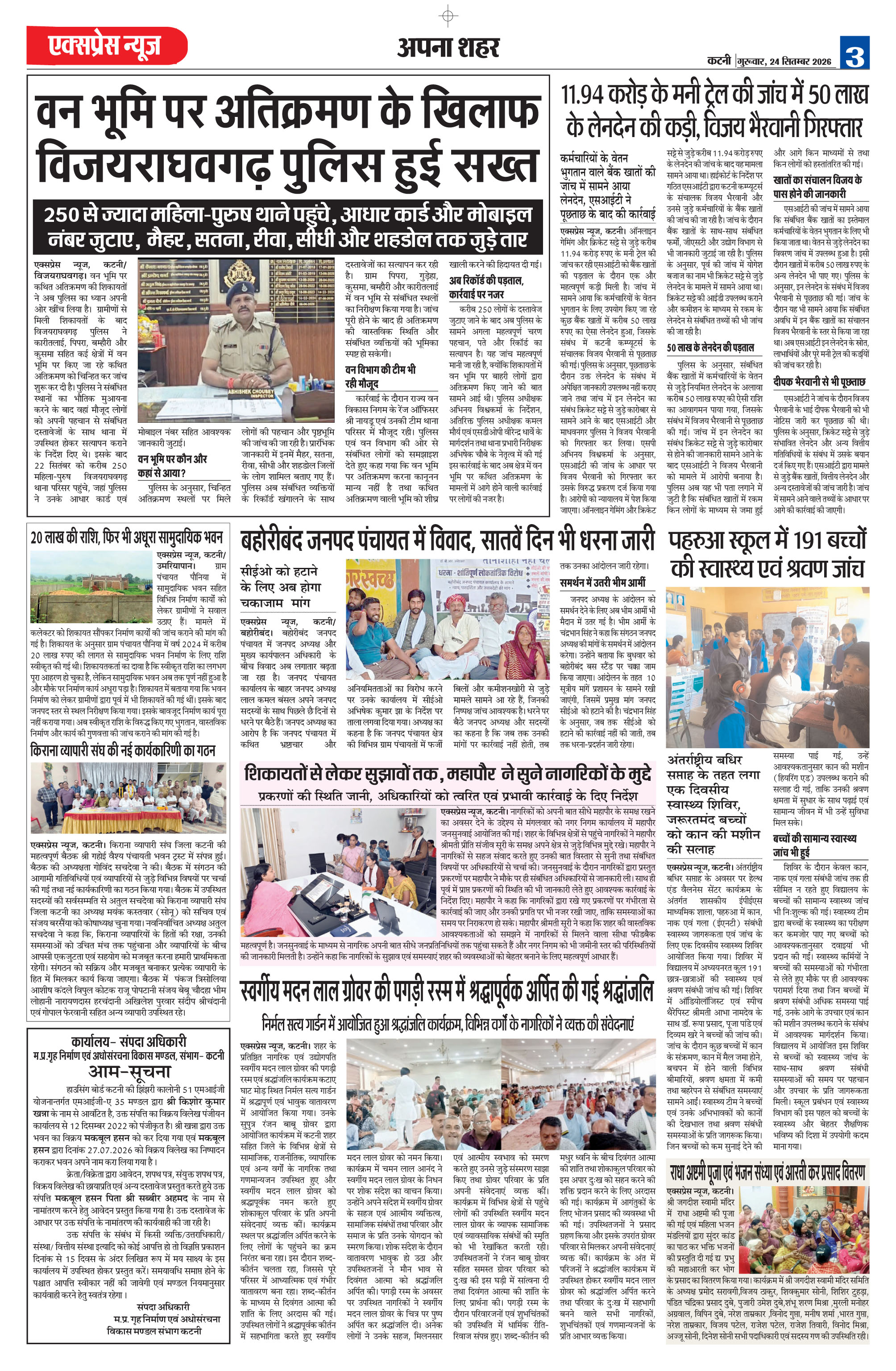 Page 3