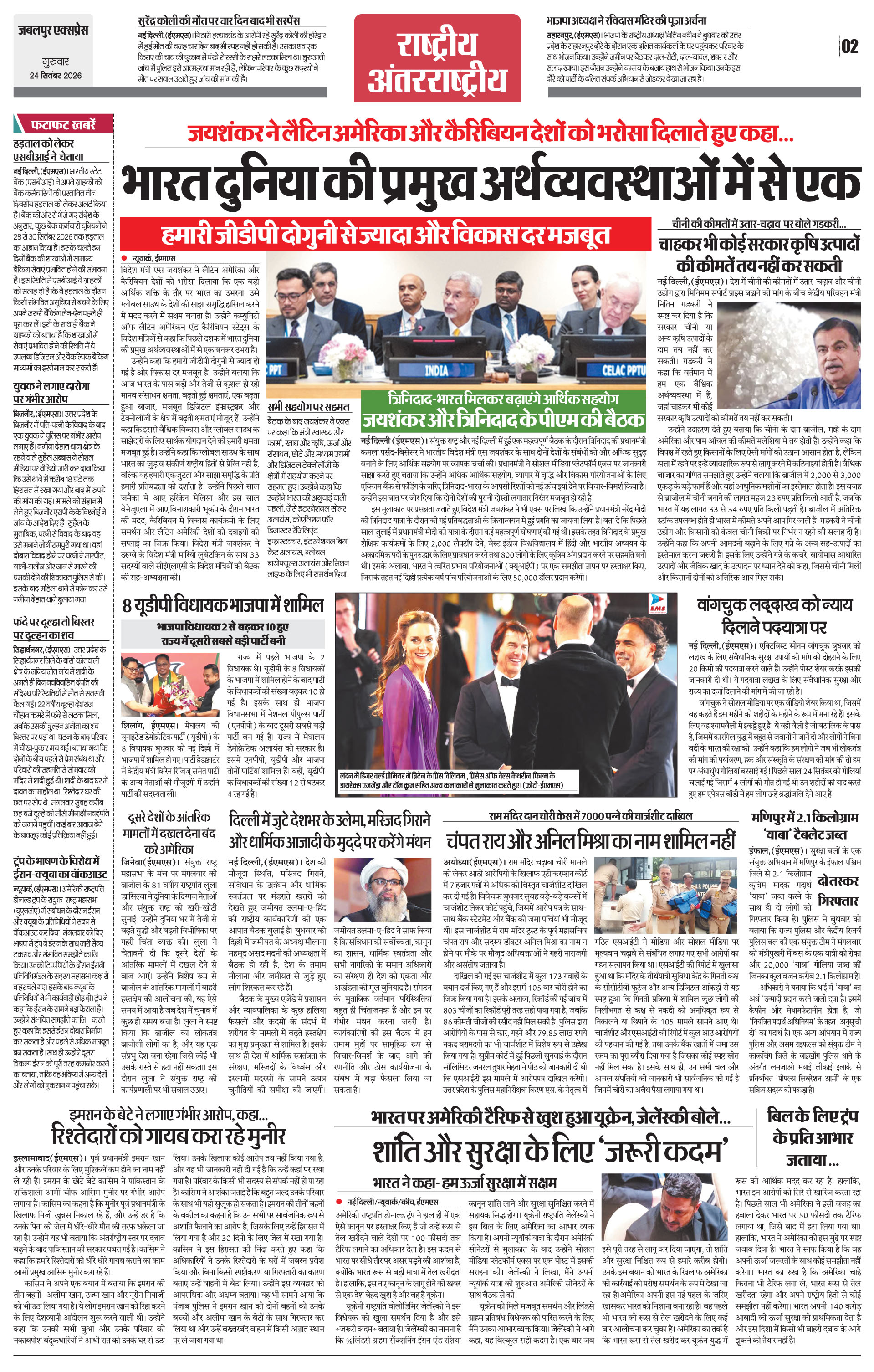 Page 2