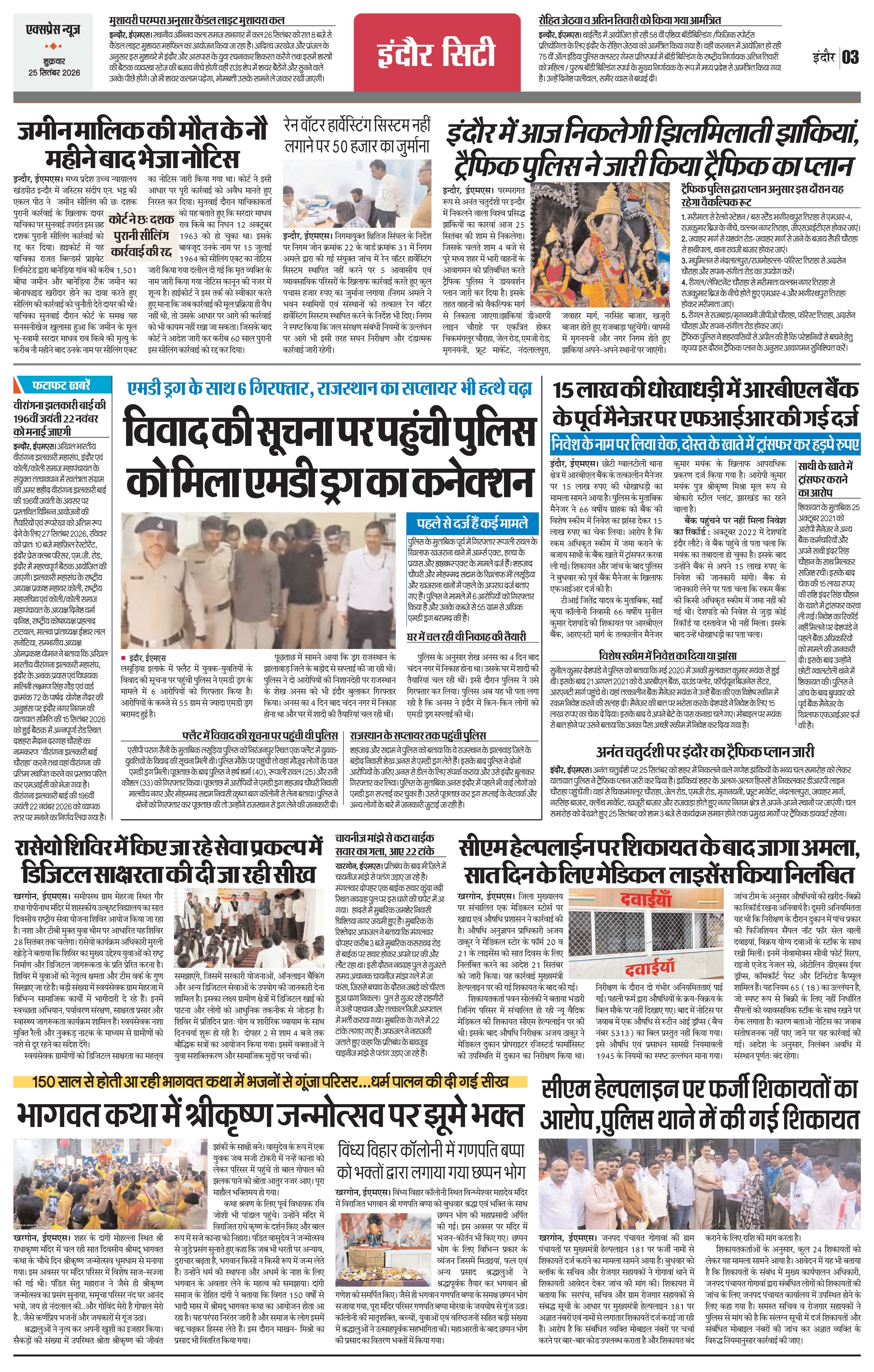 Page 3