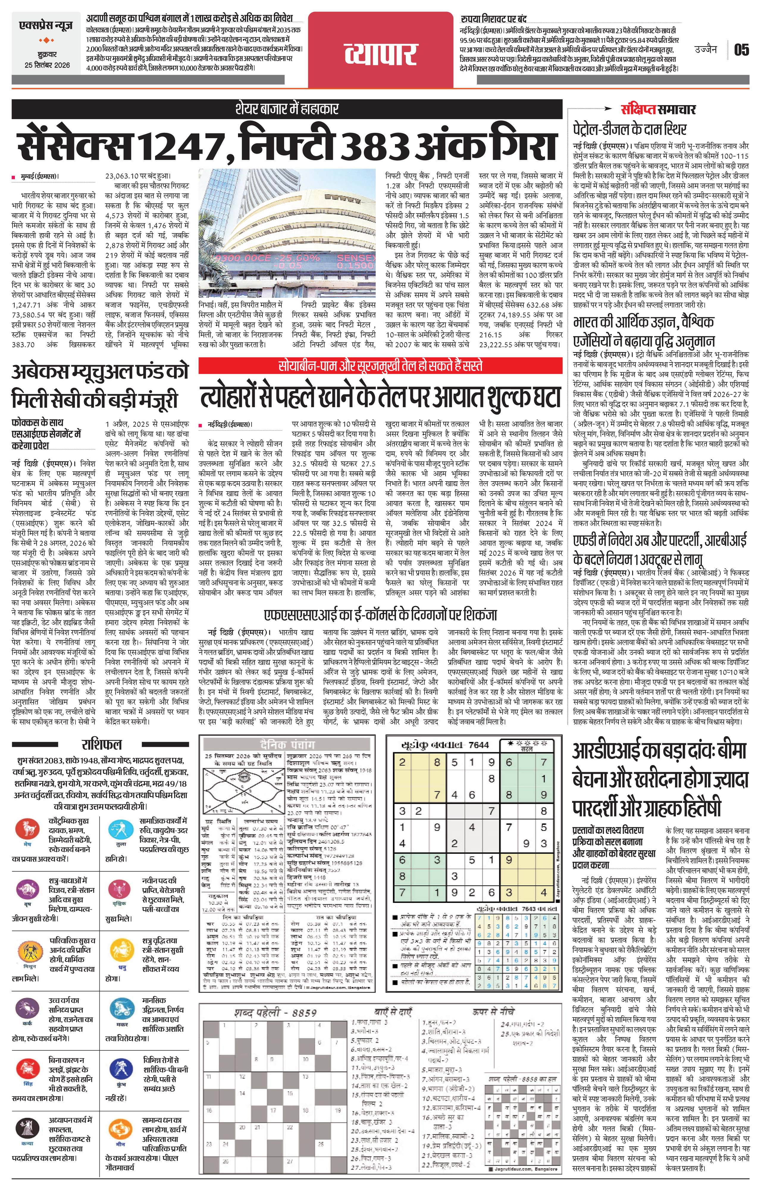 Page 5