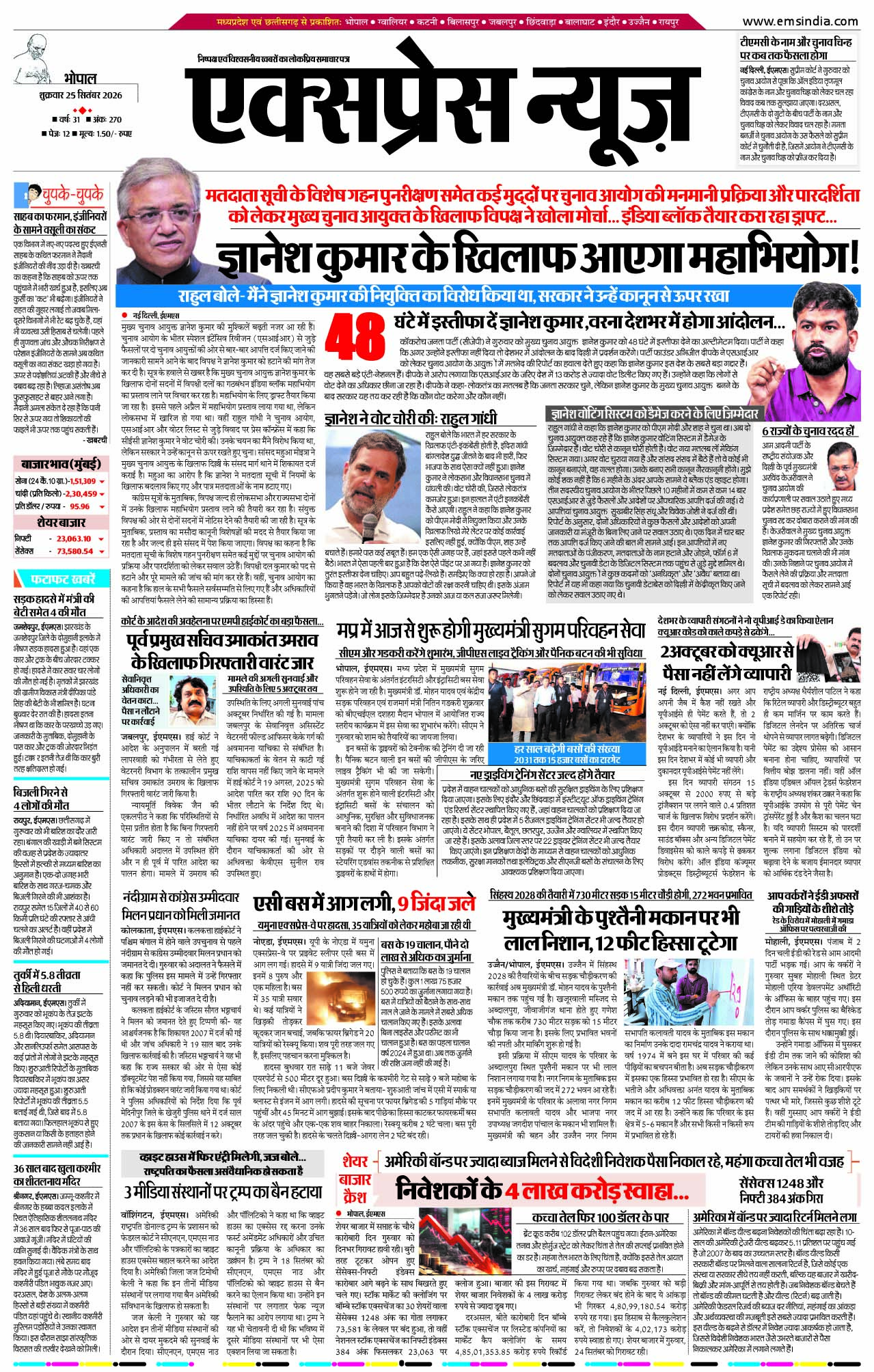 Bhopal