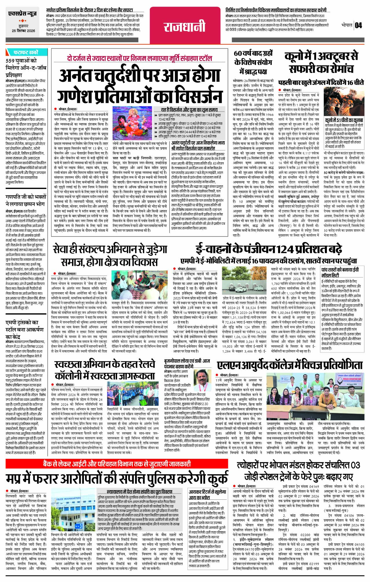 Page 4