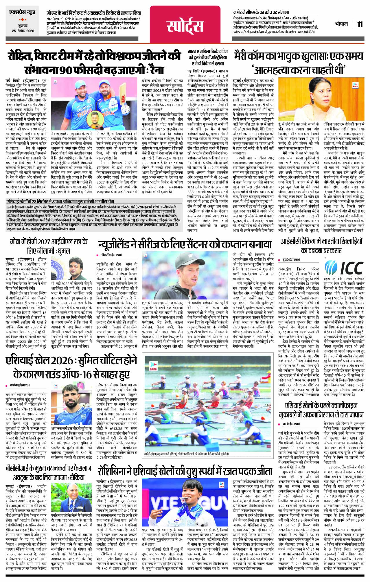 Page 11