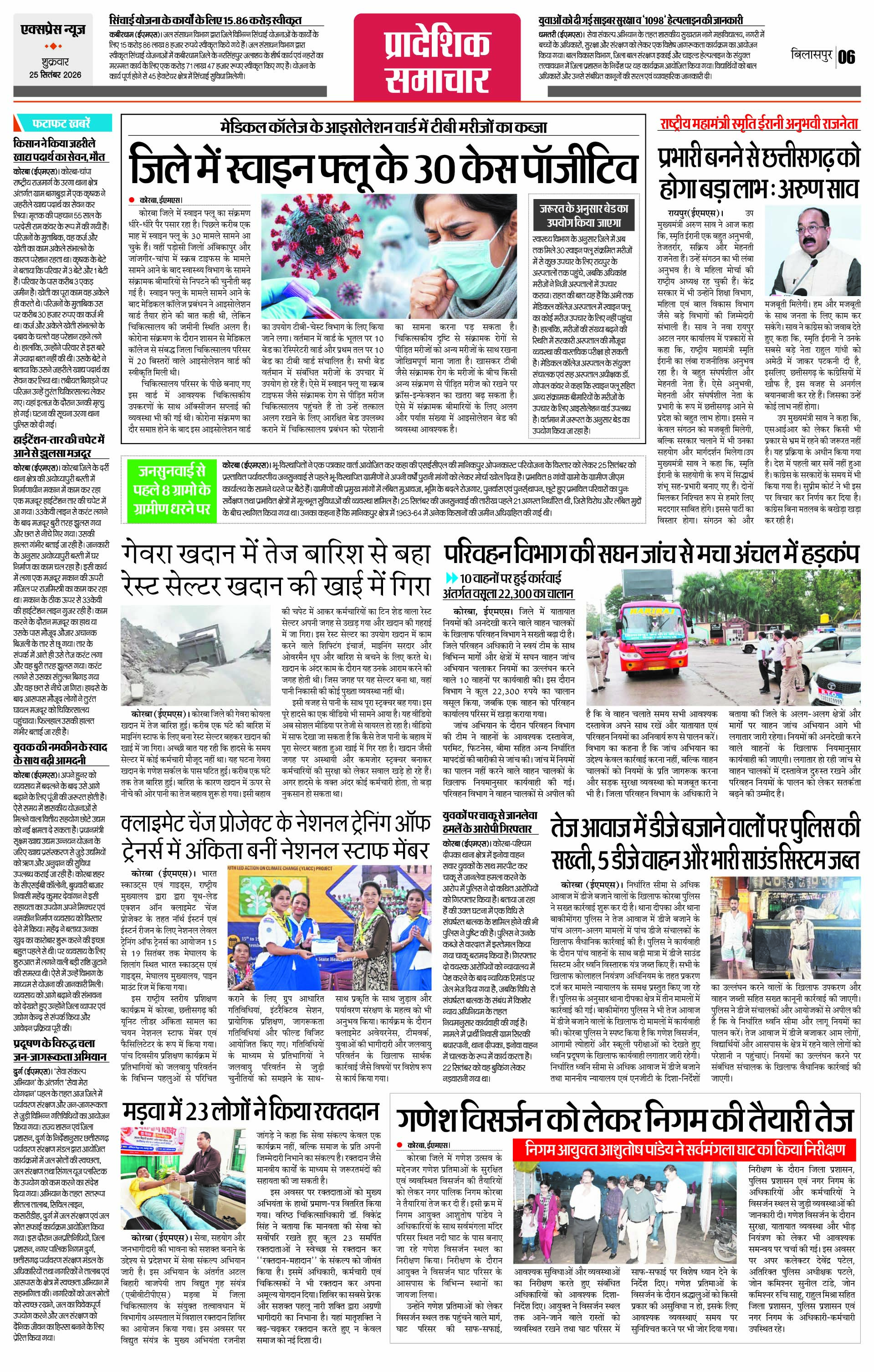 Page 6