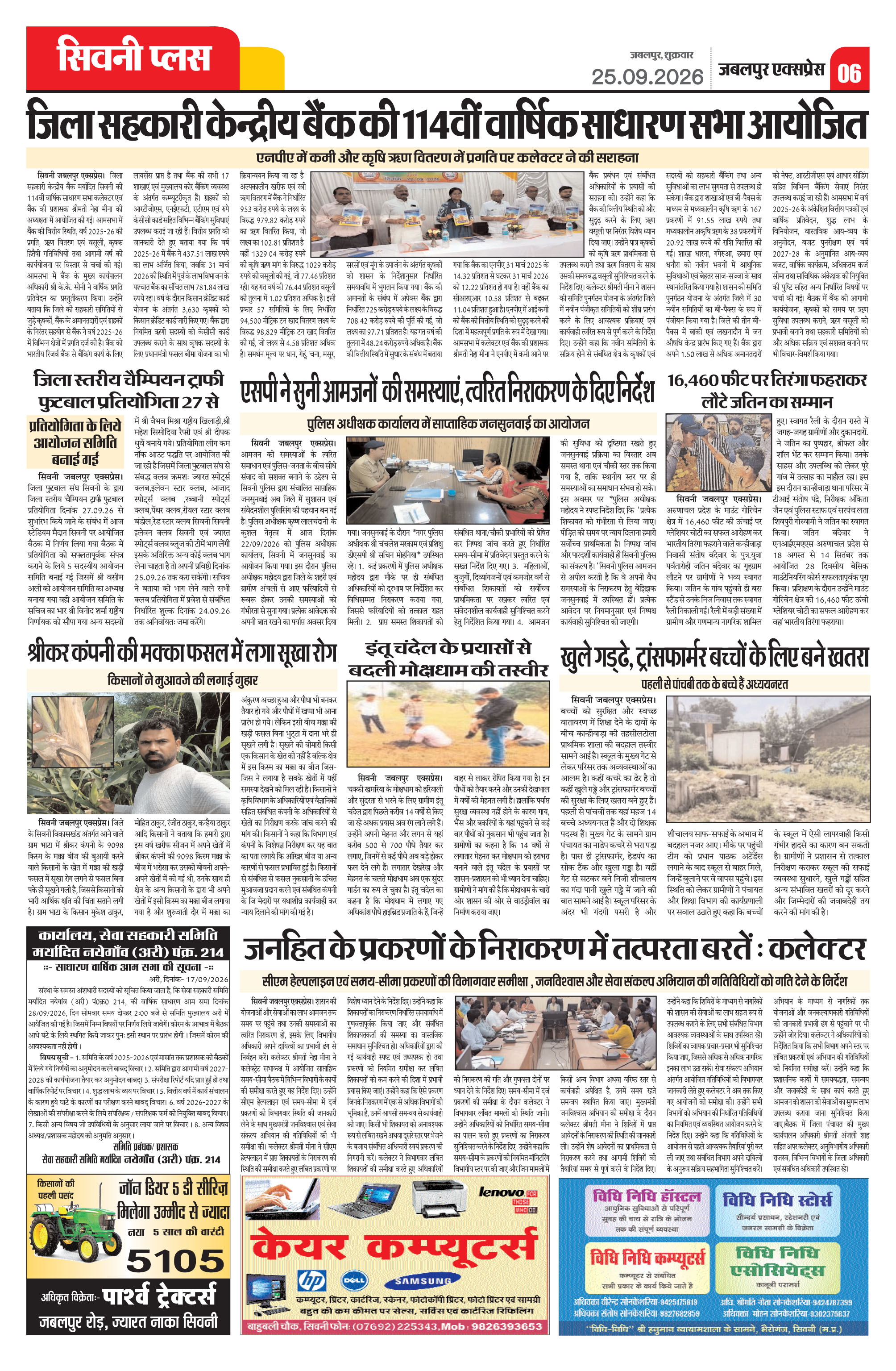 Page 6