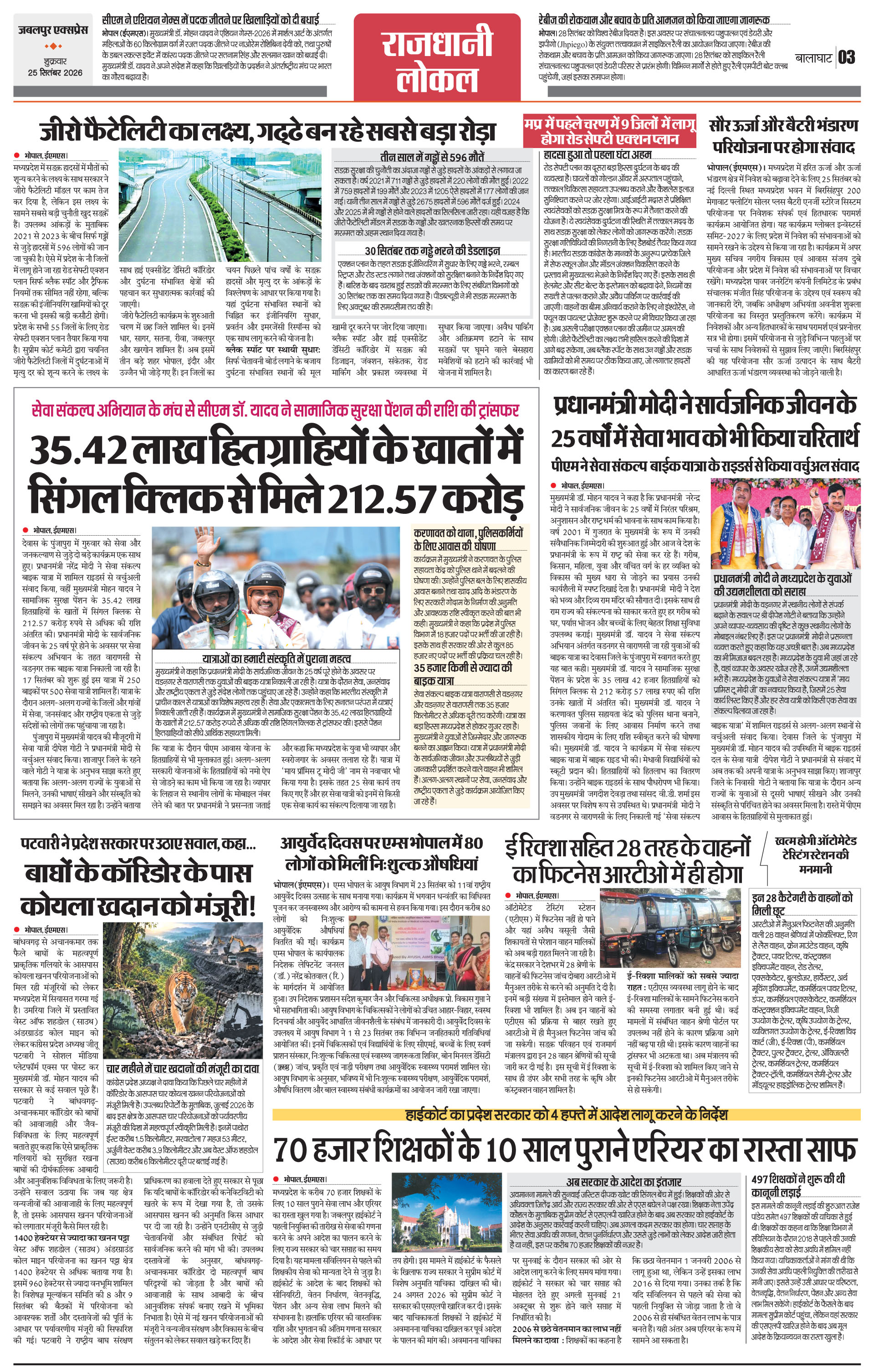 Page 3