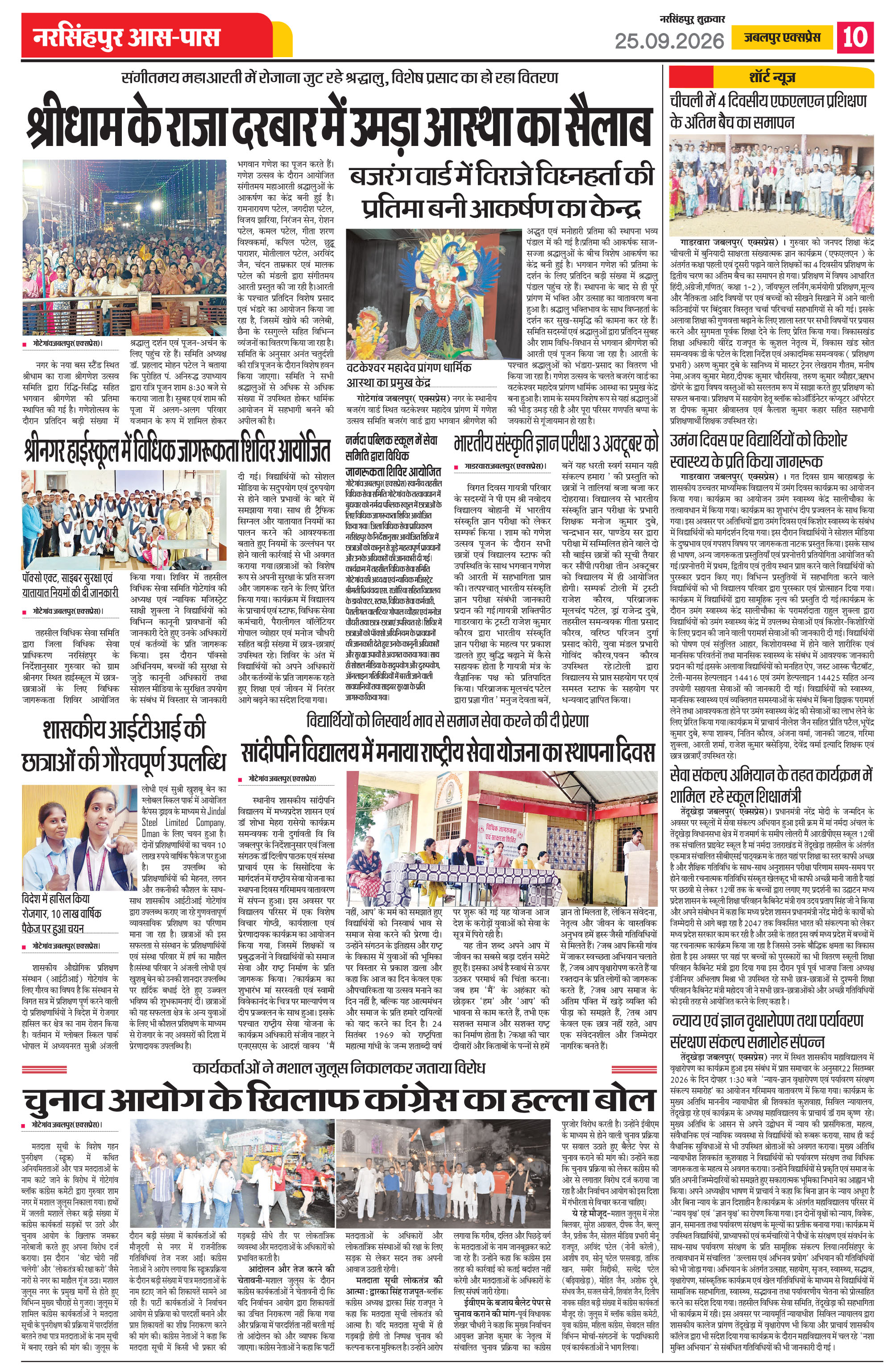 Page 10