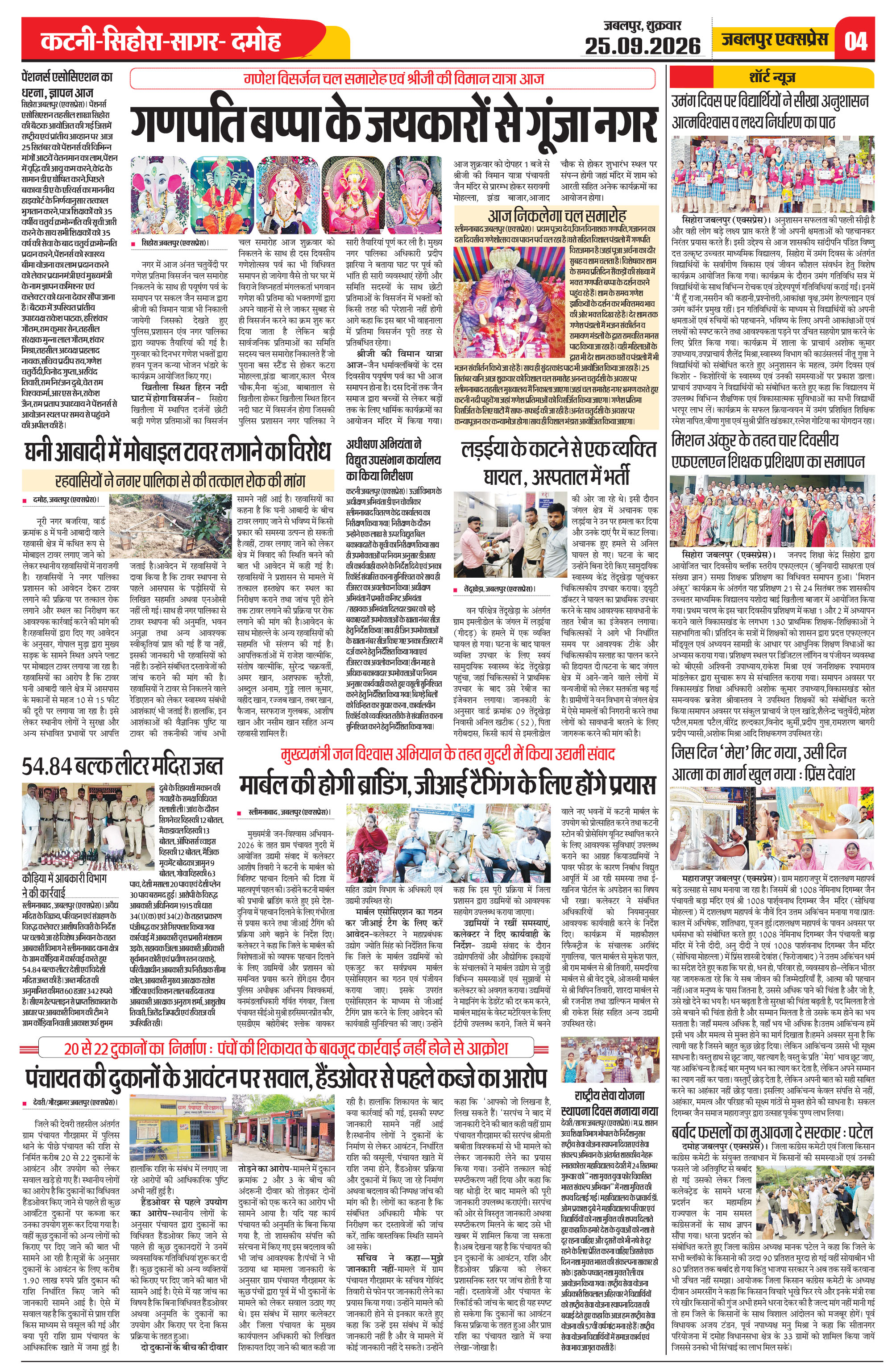 Page 4