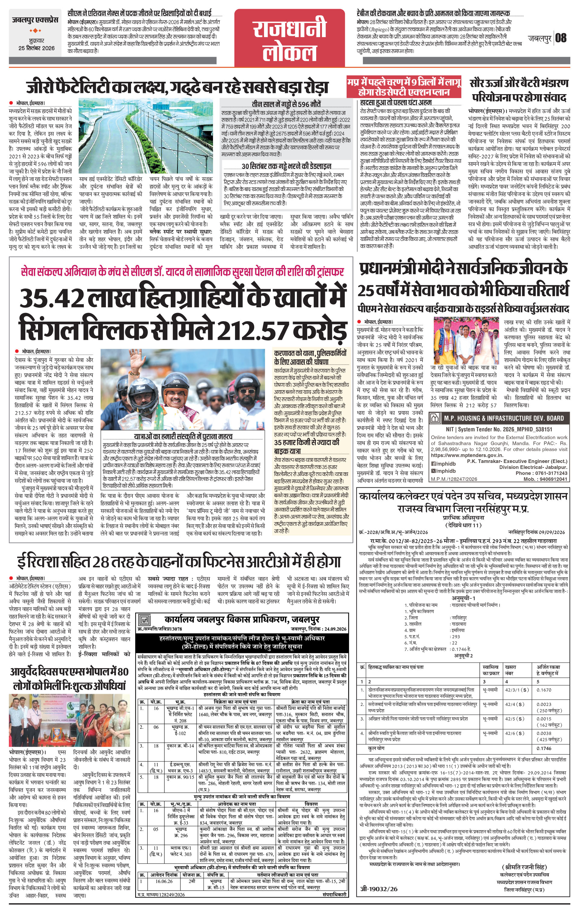 Page 8