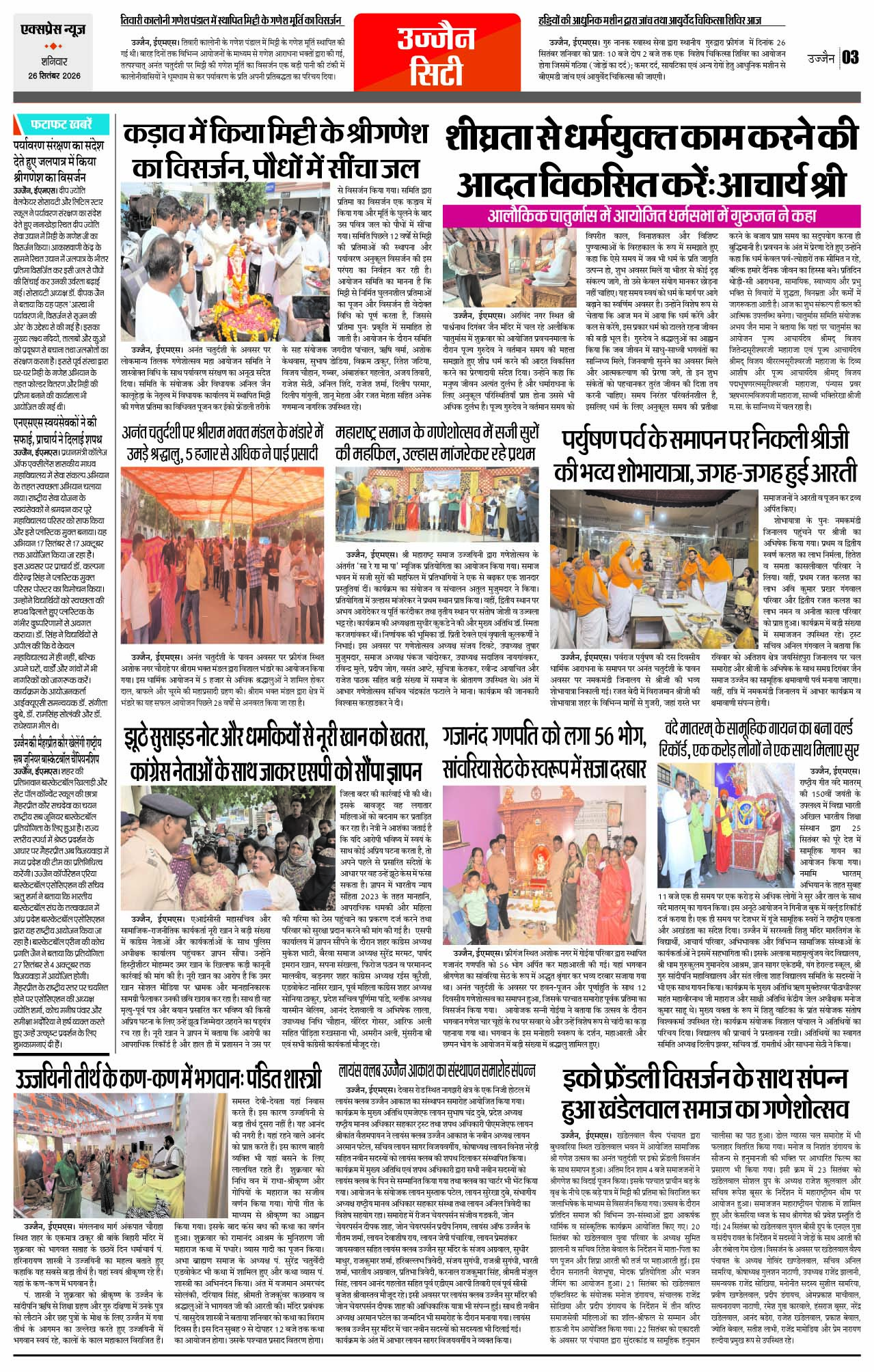 Page 3