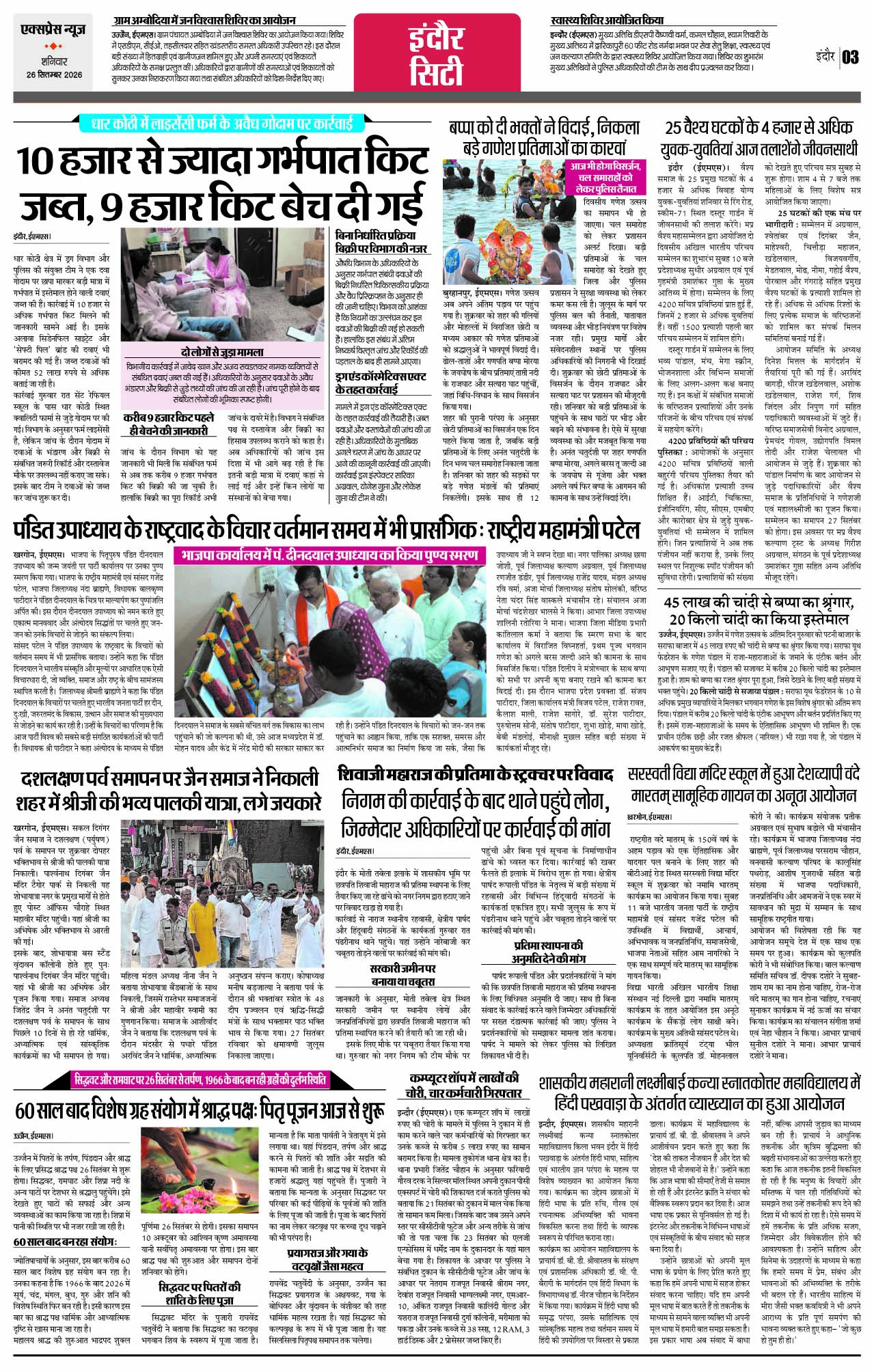 Page 3