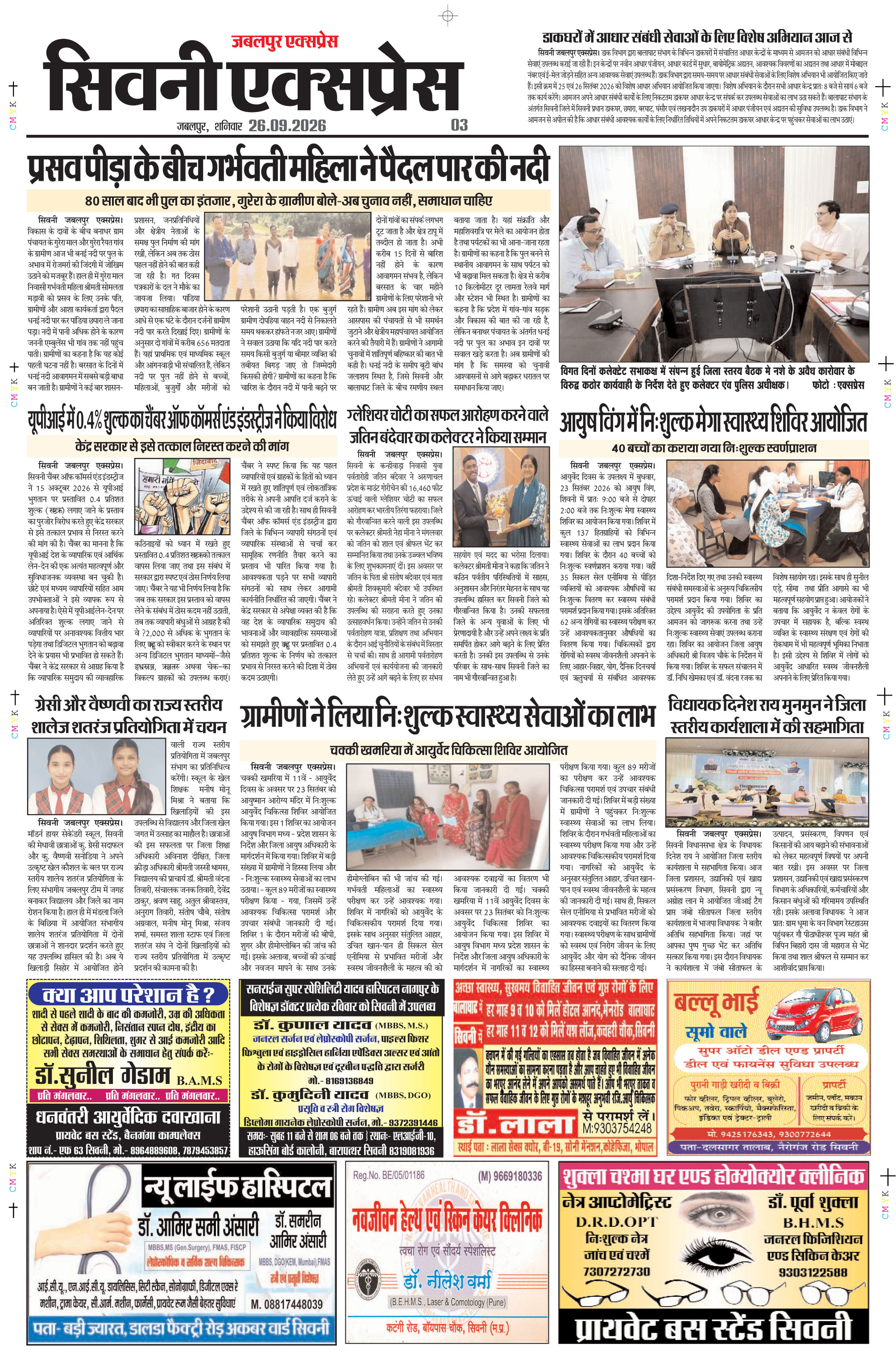 Page 3