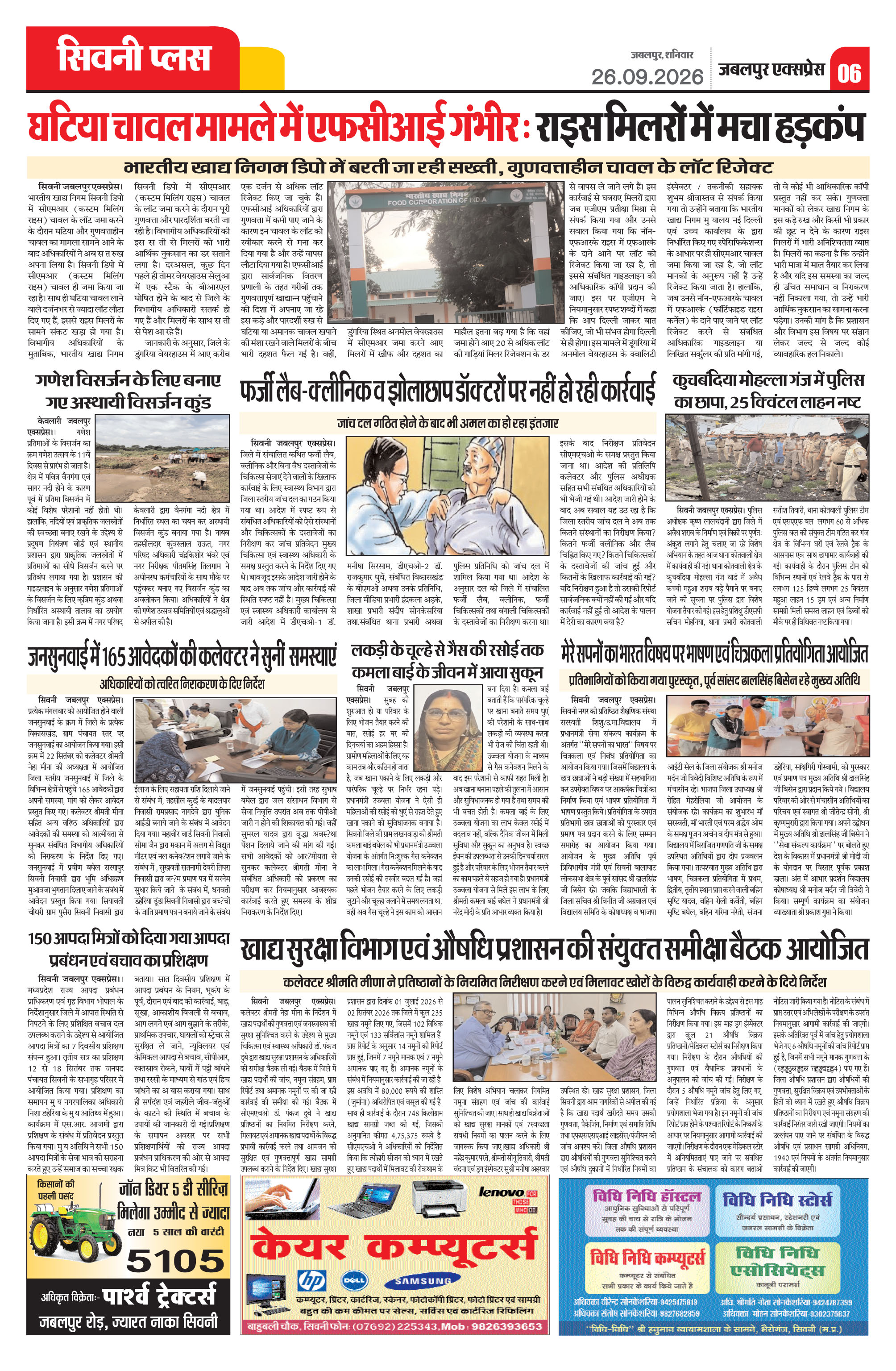 Page 6