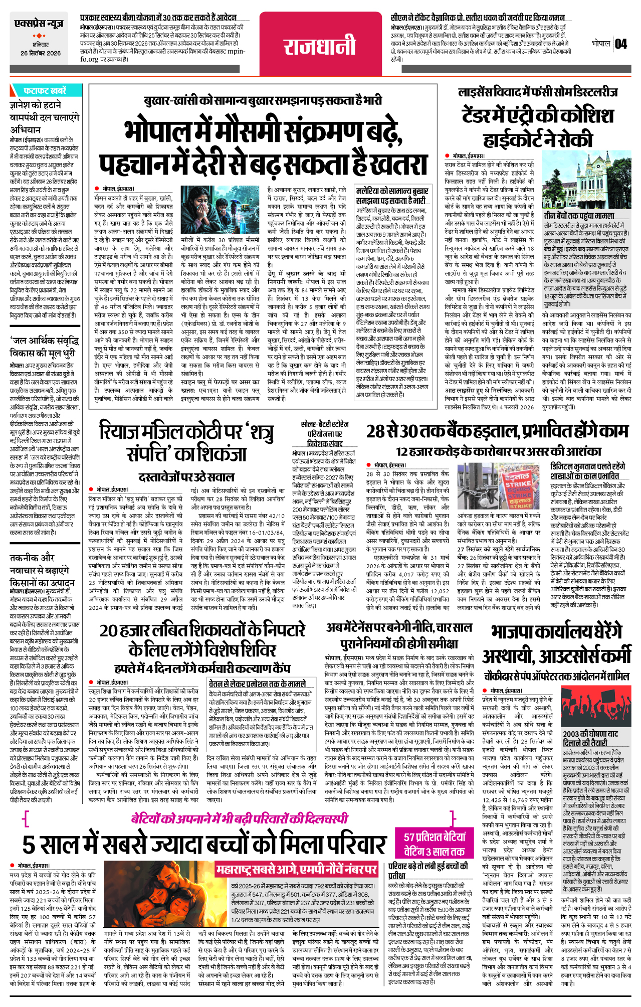 Page 4