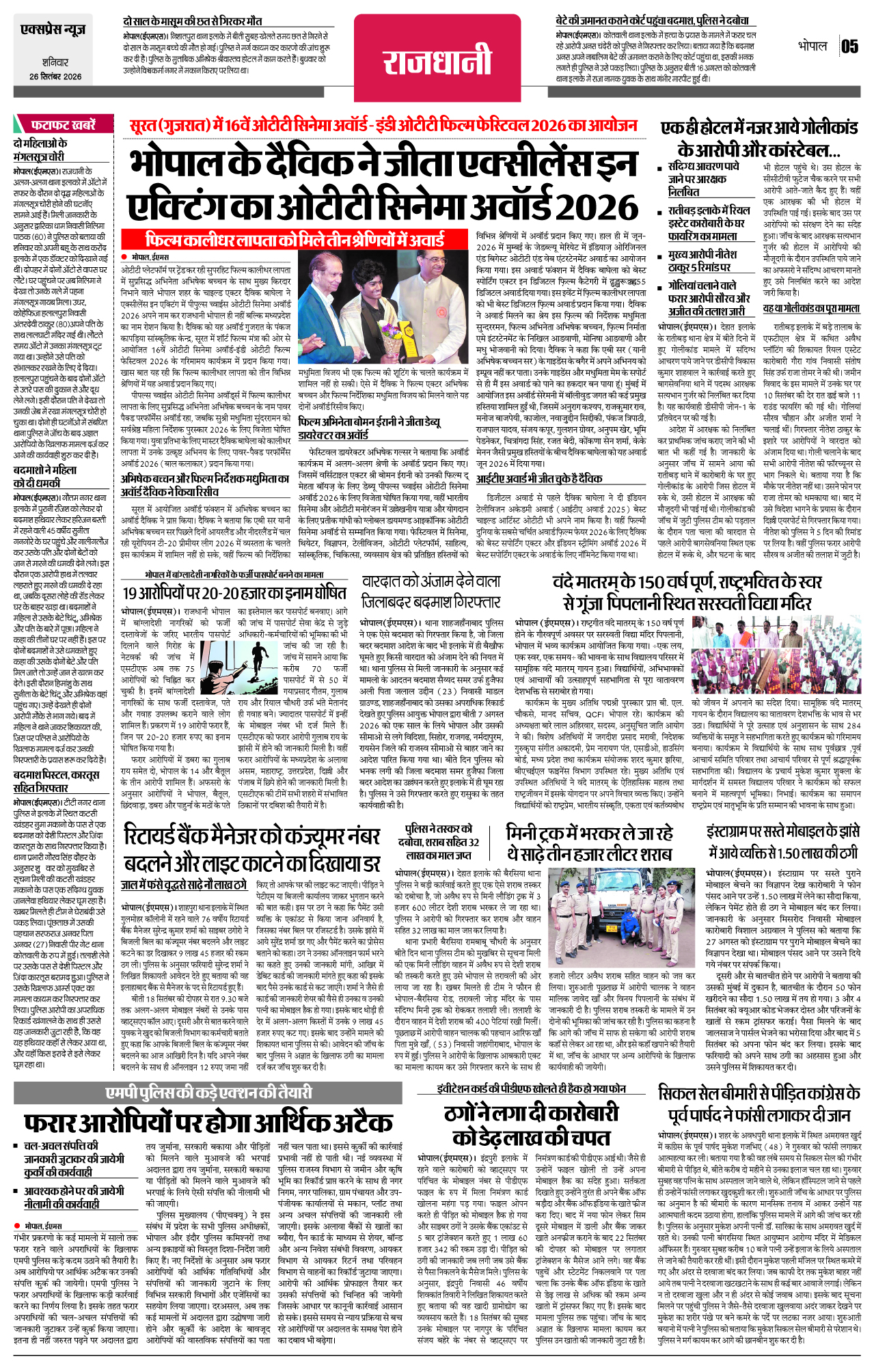 Page 5