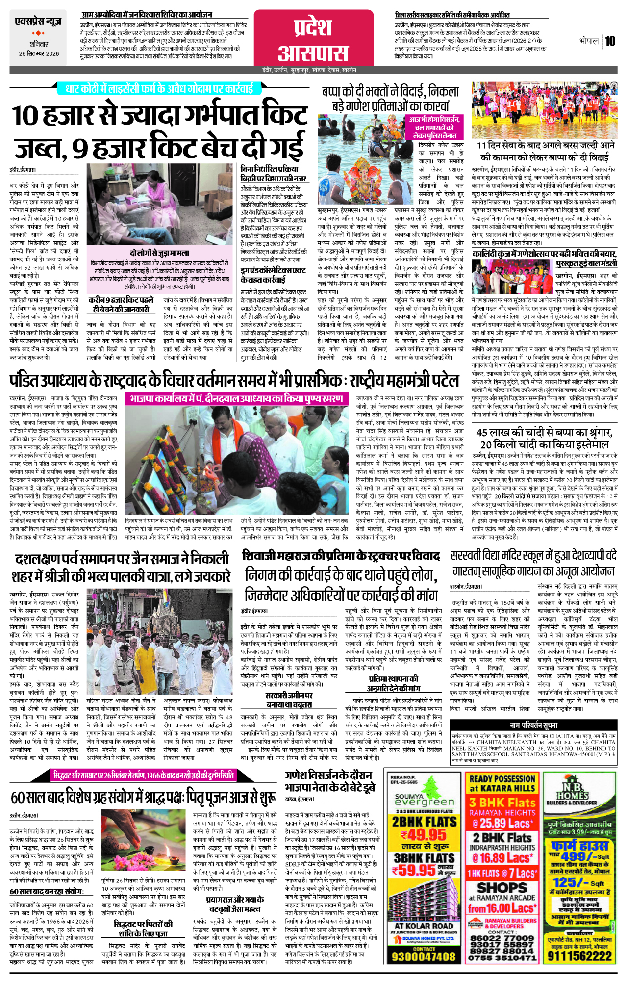 Page 10