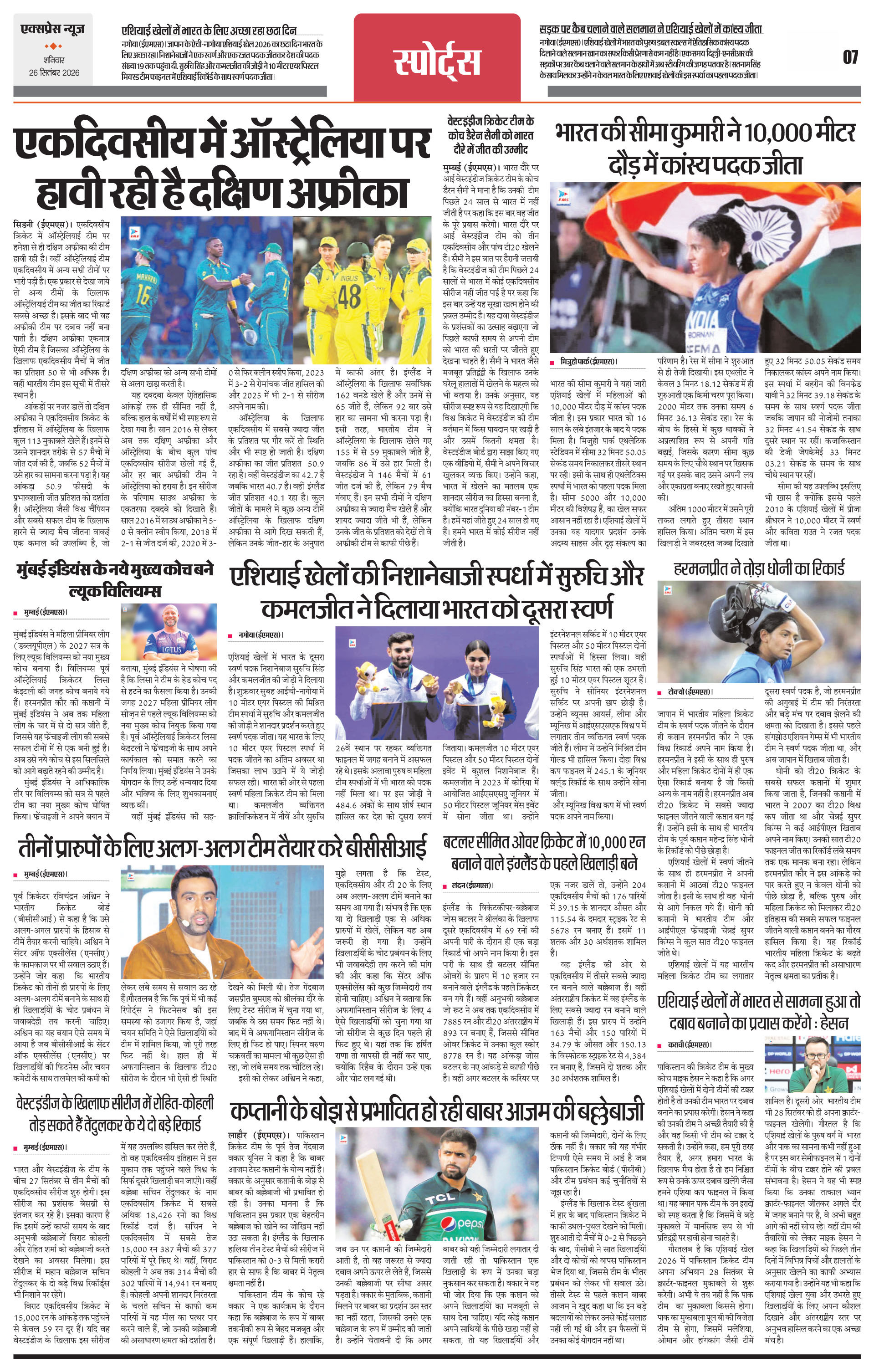 Page 7