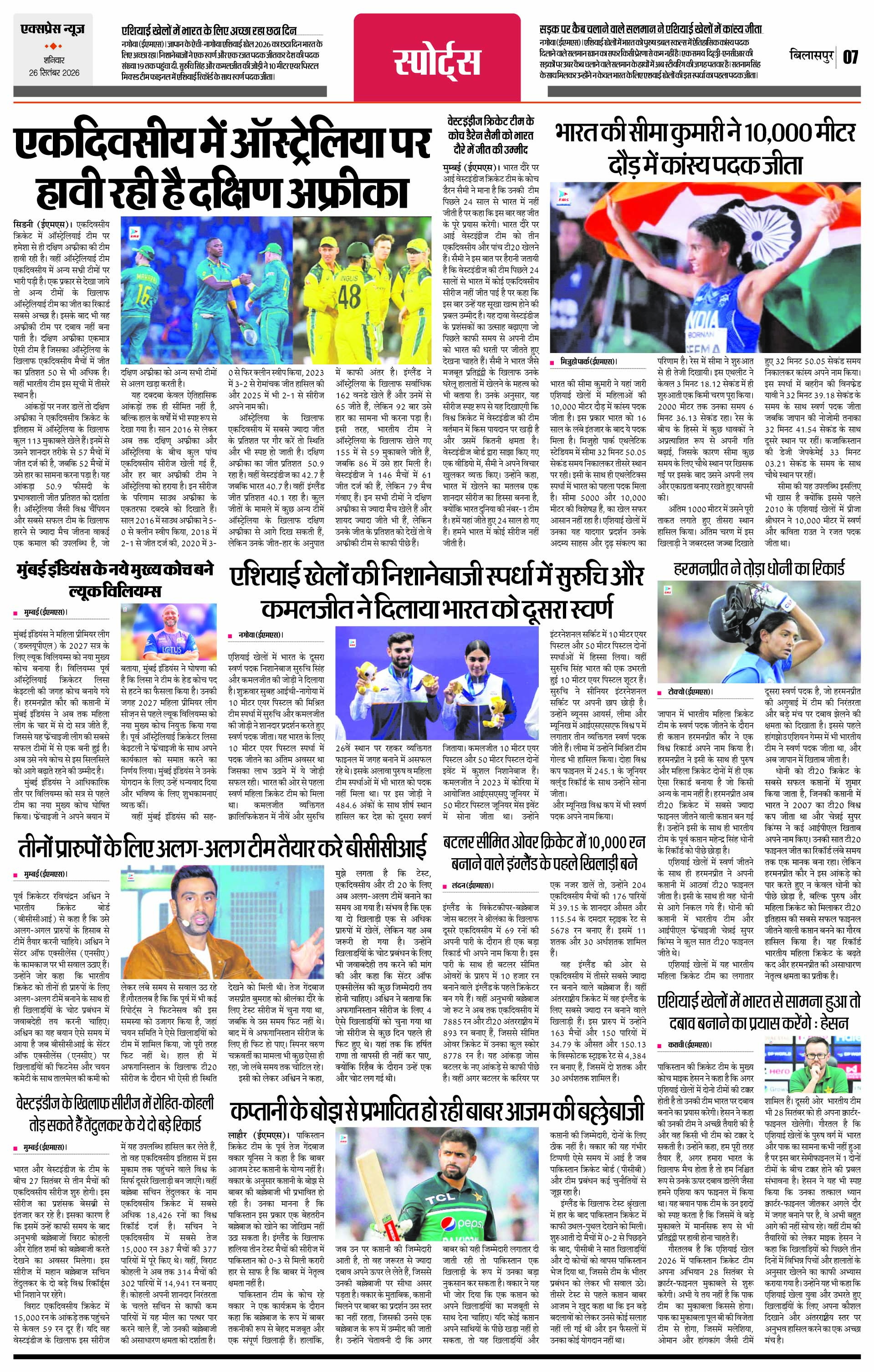 Page 7