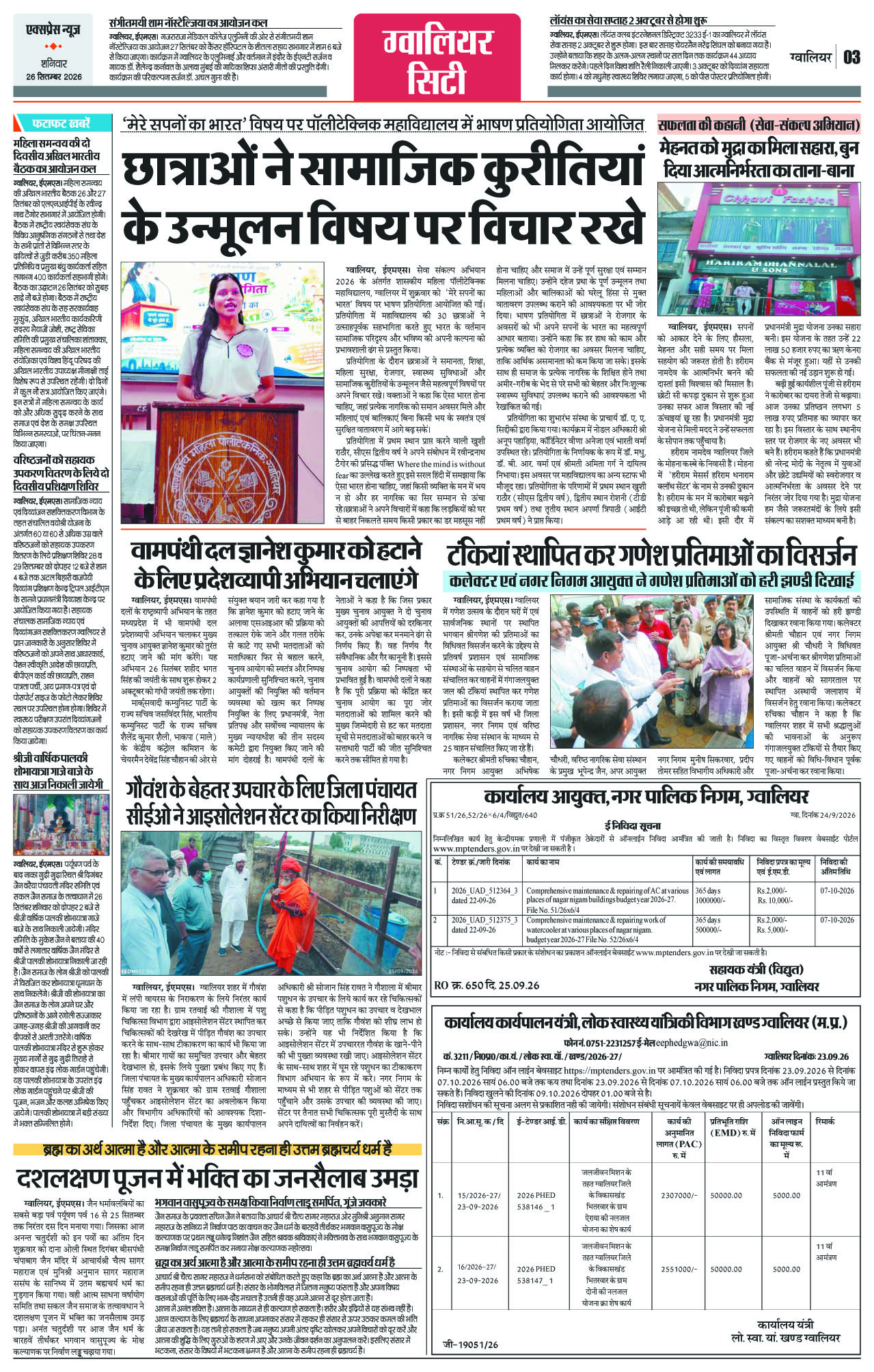 Page 3