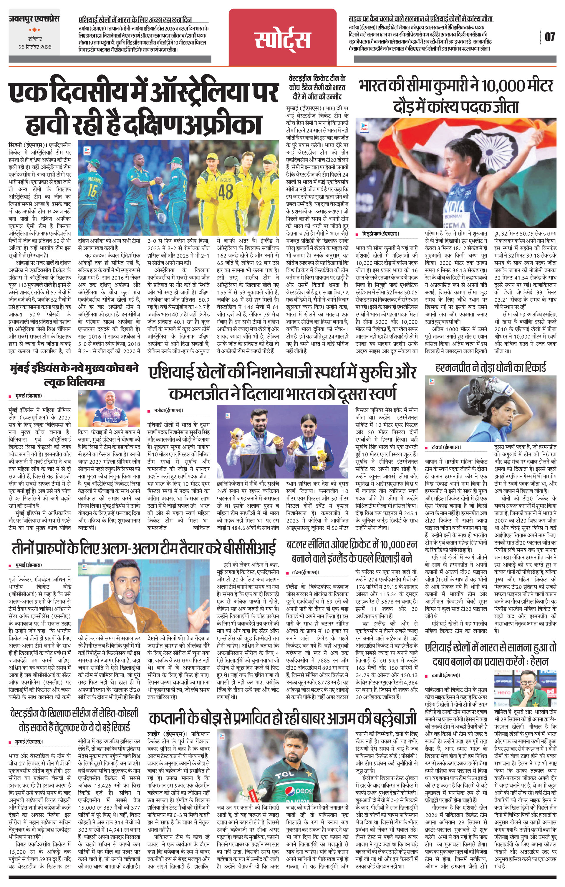 Page 7