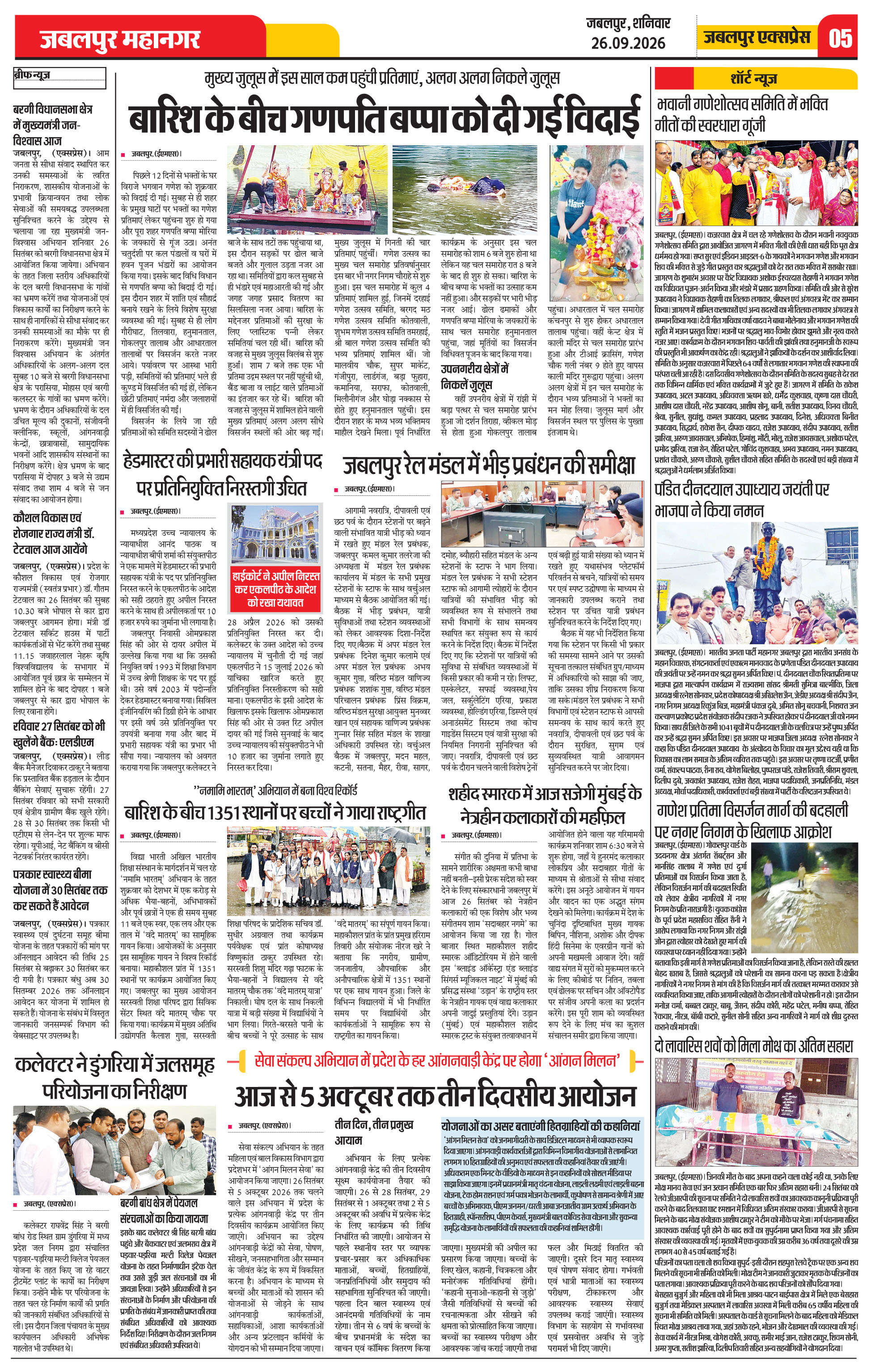Page 5