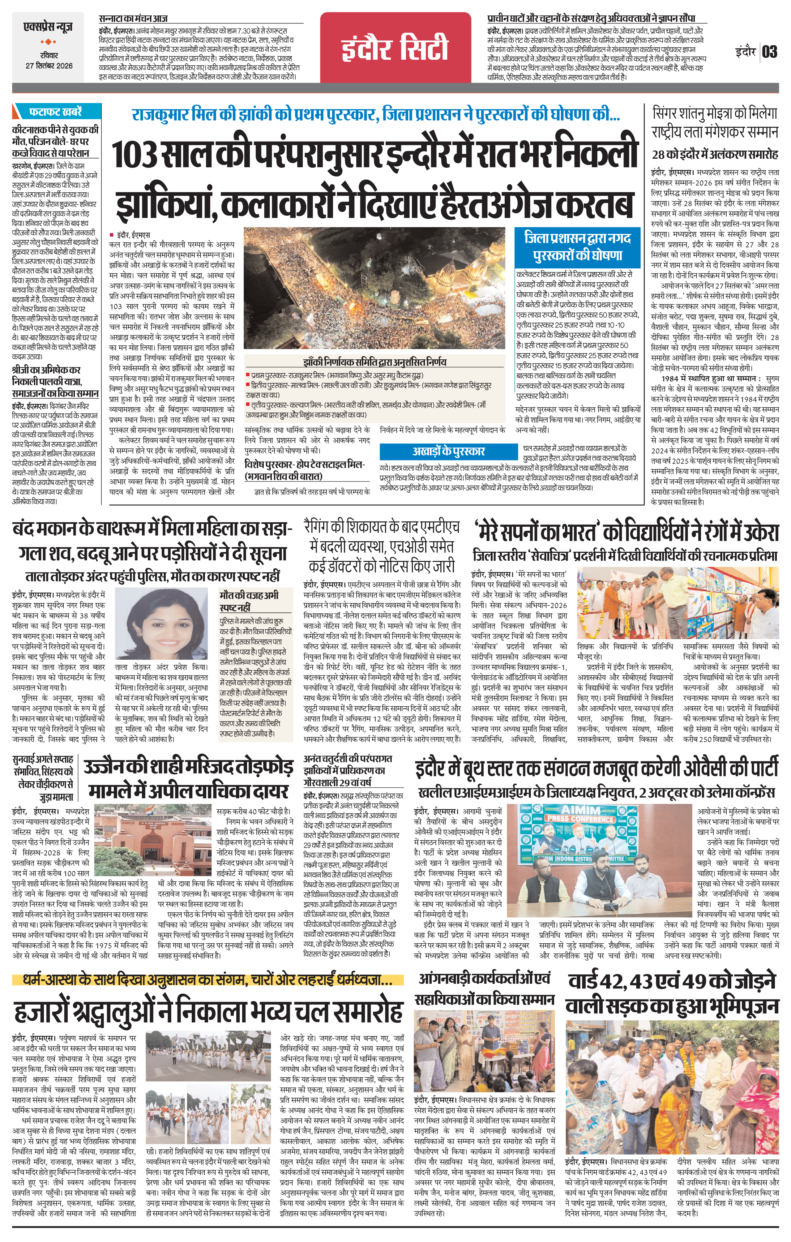 Page 3