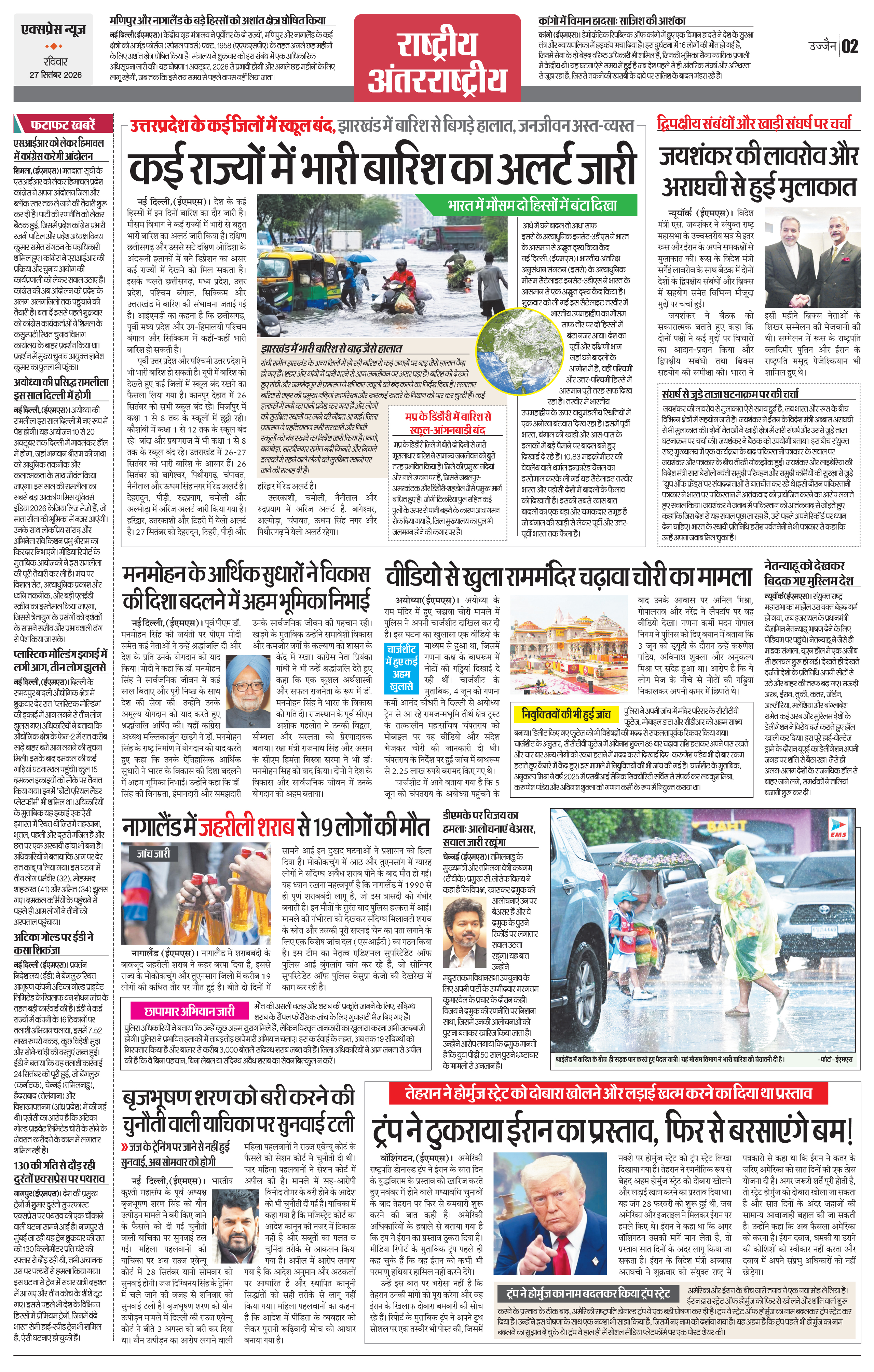 Page 2